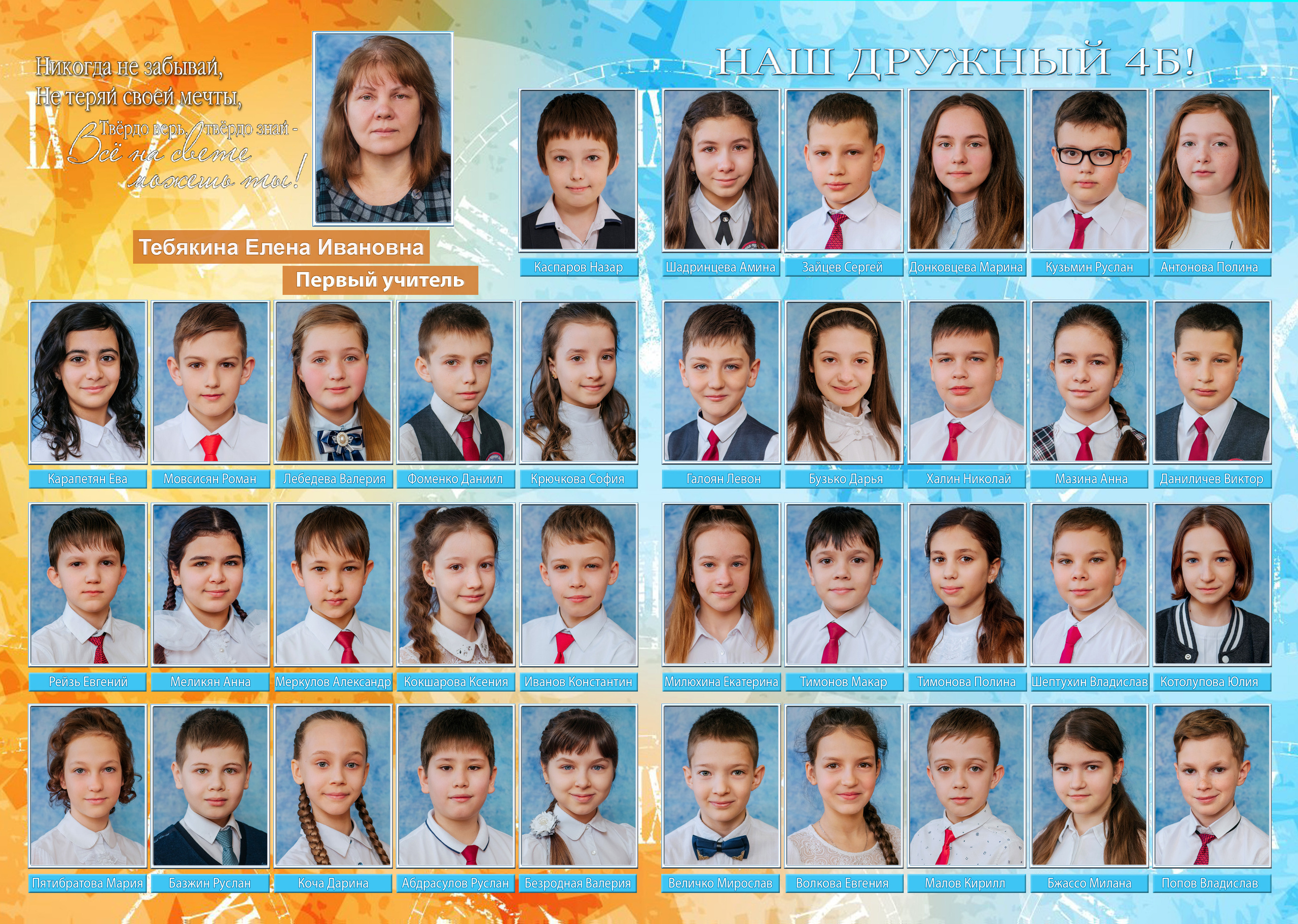 Фотостудия Анапа фотограф Анапа фотосессия Анапа. АНАПА ФОТОСТУДИЯ № 13