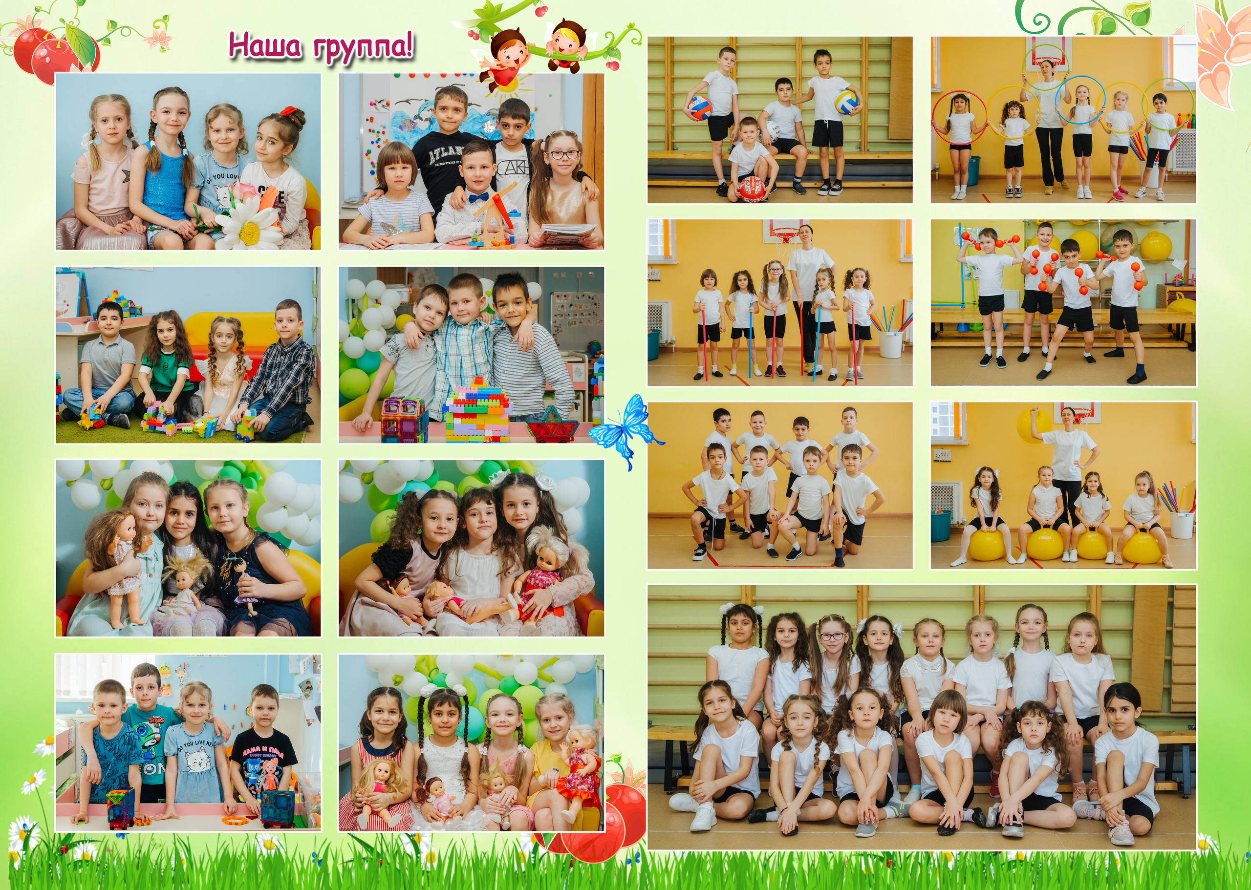 Фотостудия Анапа фотограф Анапа фотосессия Анапа. АНАПА ФОТОСТУДИЯ № 13