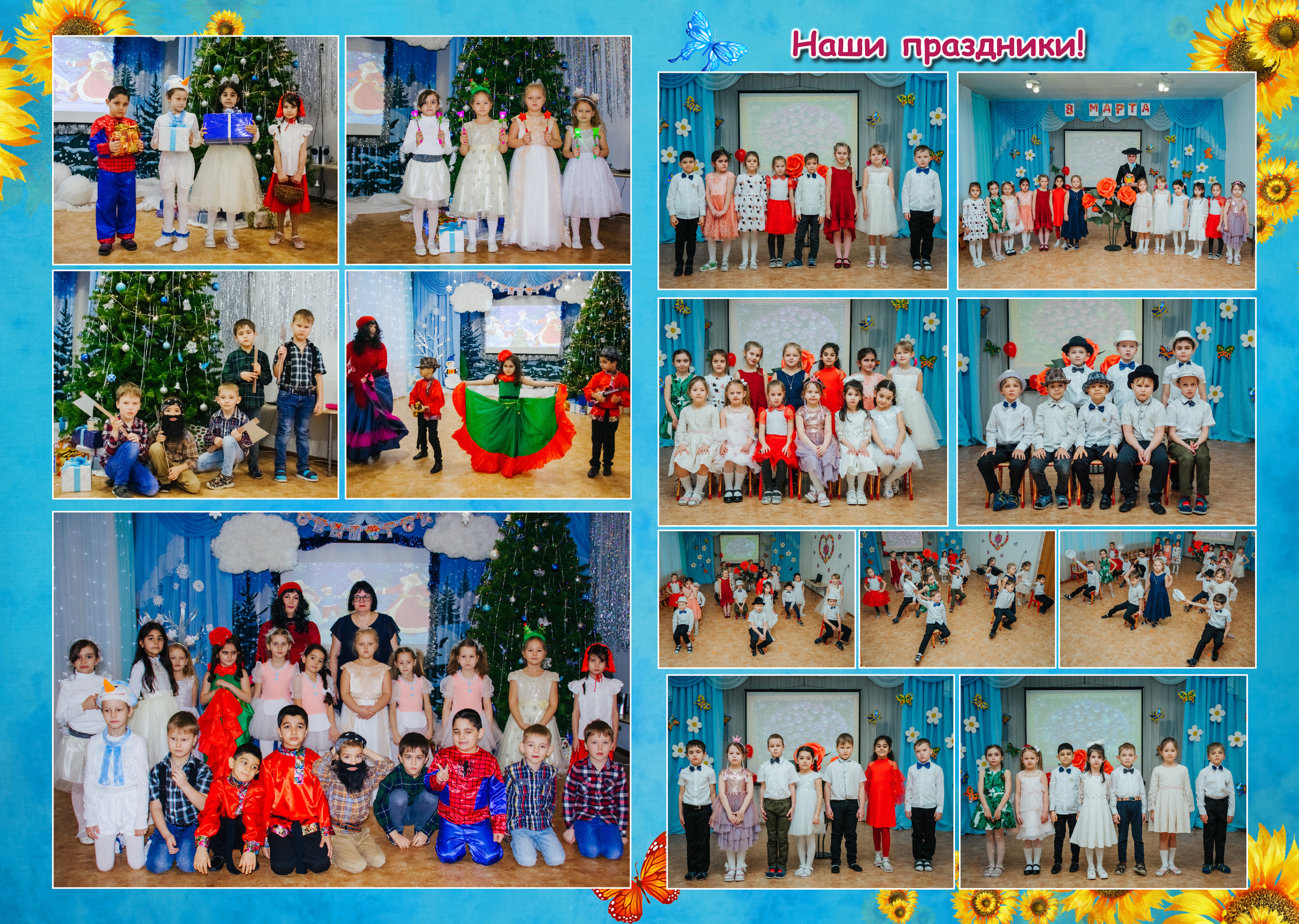 Фотостудия Анапа фотограф Анапа фотосессия Анапа. АНАПА ФОТОСТУДИЯ № 13