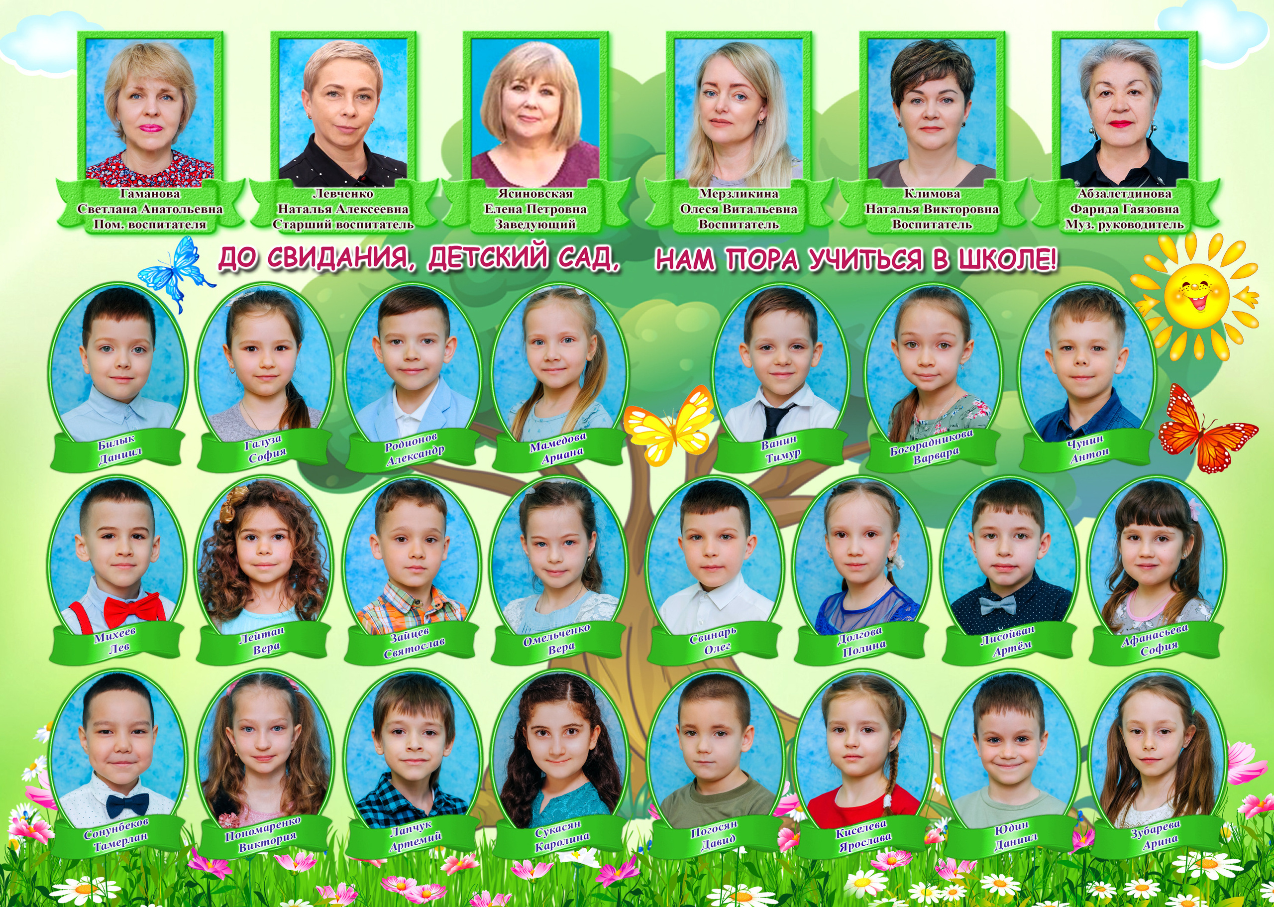 Фотостудия Анапа фотограф Анапа фотосессия Анапа. АНАПА ФОТОСТУДИЯ № 13