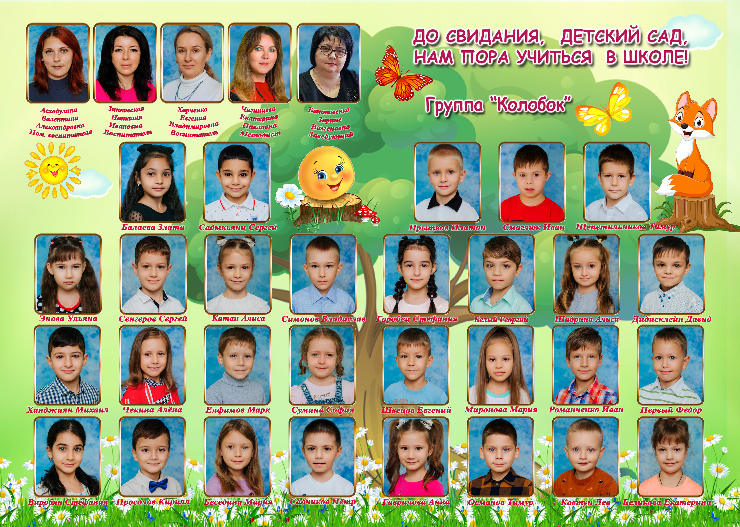 Фотостудия Анапа фотограф Анапа фотосессия Анапа. АНАПА ФОТОСТУДИЯ № 13