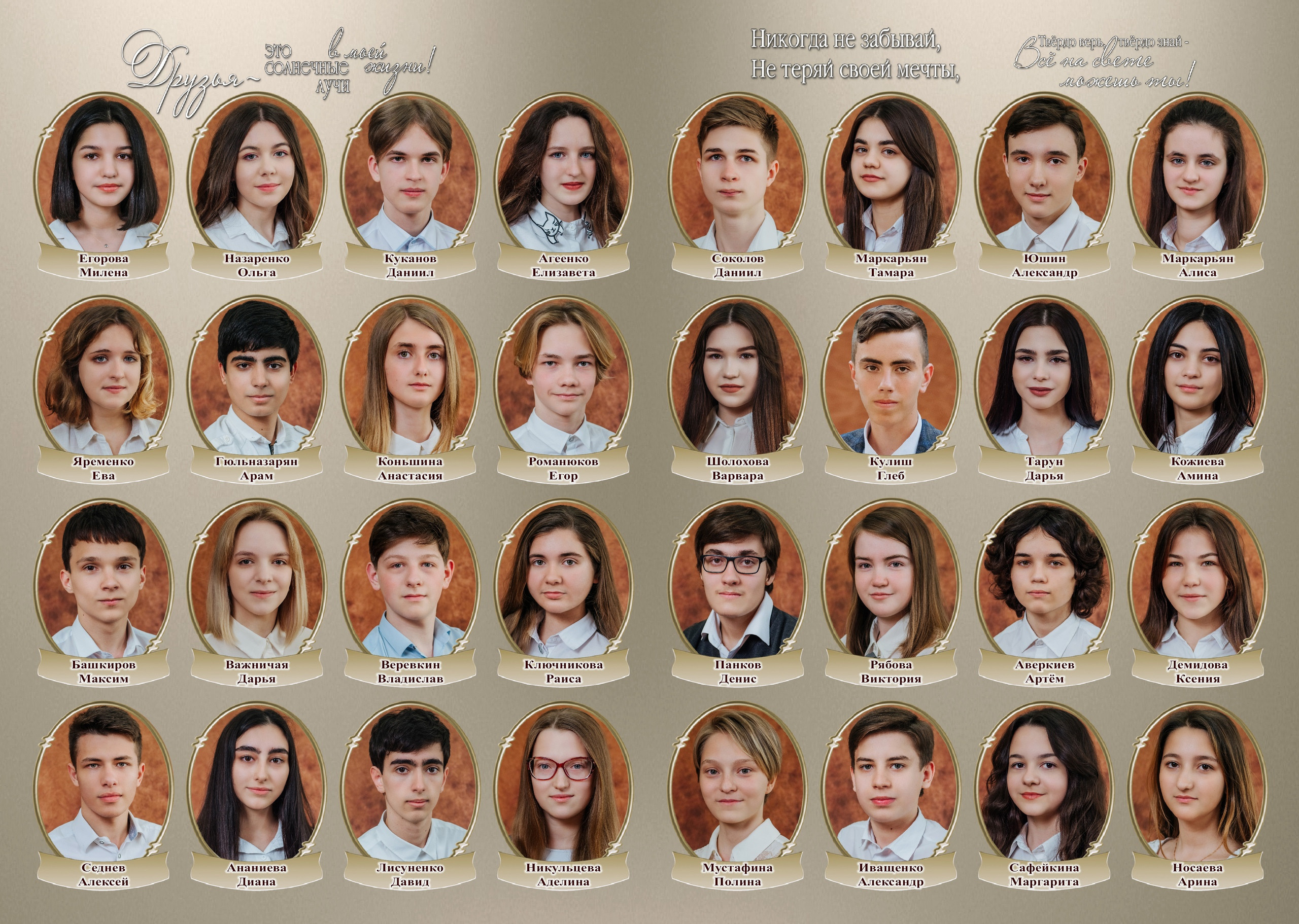 Фотостудия Анапа фотограф Анапа фотосессия Анапа. АНАПА ФОТОСТУДИЯ № 13