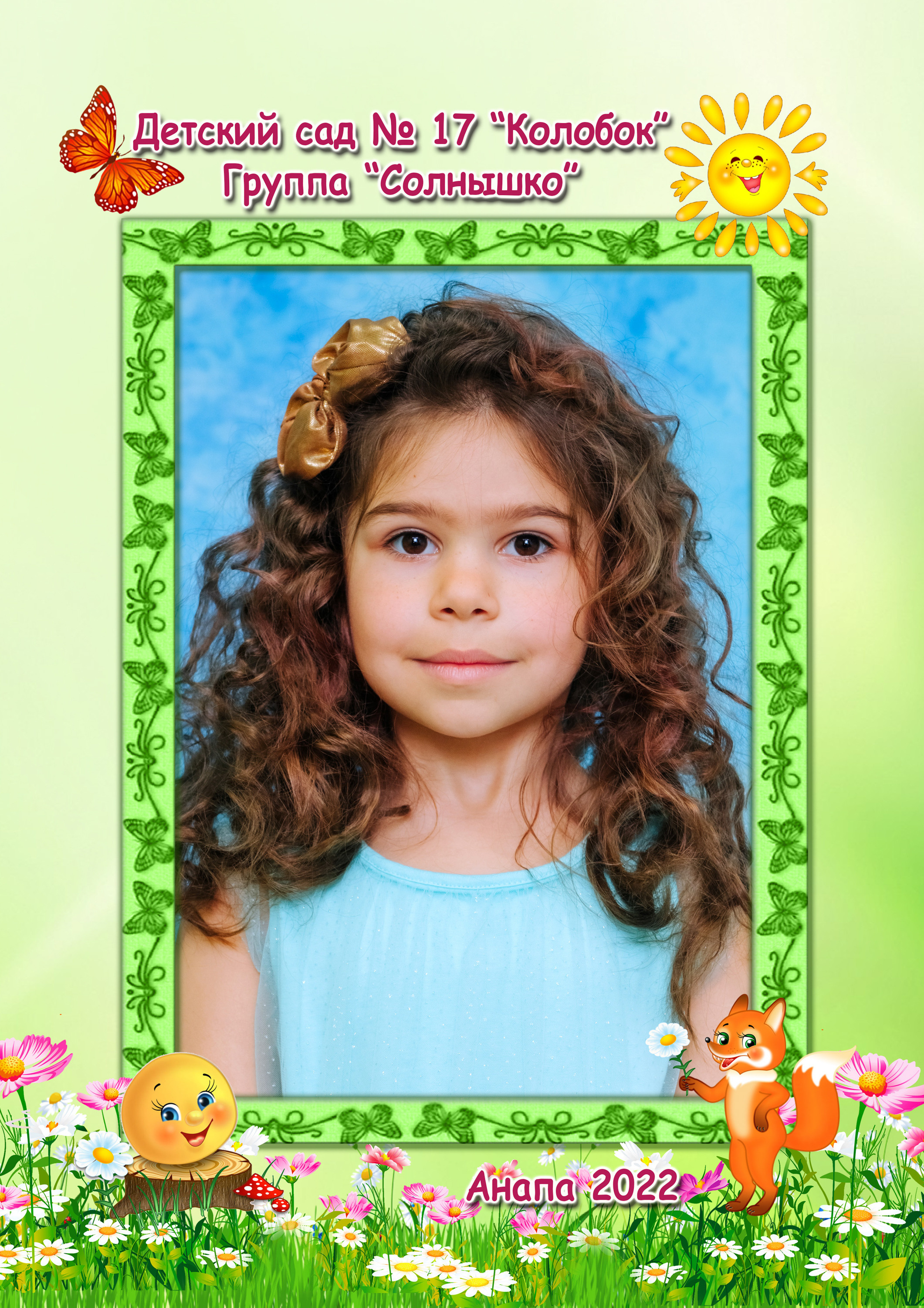 Фотостудия Анапа фотограф Анапа фотосессия Анапа. АНАПА ФОТОСТУДИЯ № 13