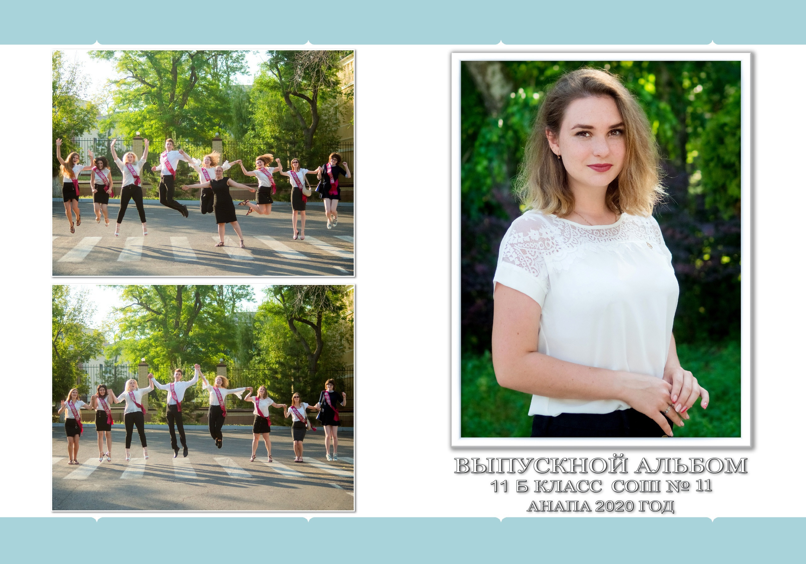 Фотостудия Анапа фотограф Анапа фотосессия Анапа. АНАПА ФОТОСТУДИЯ № 13