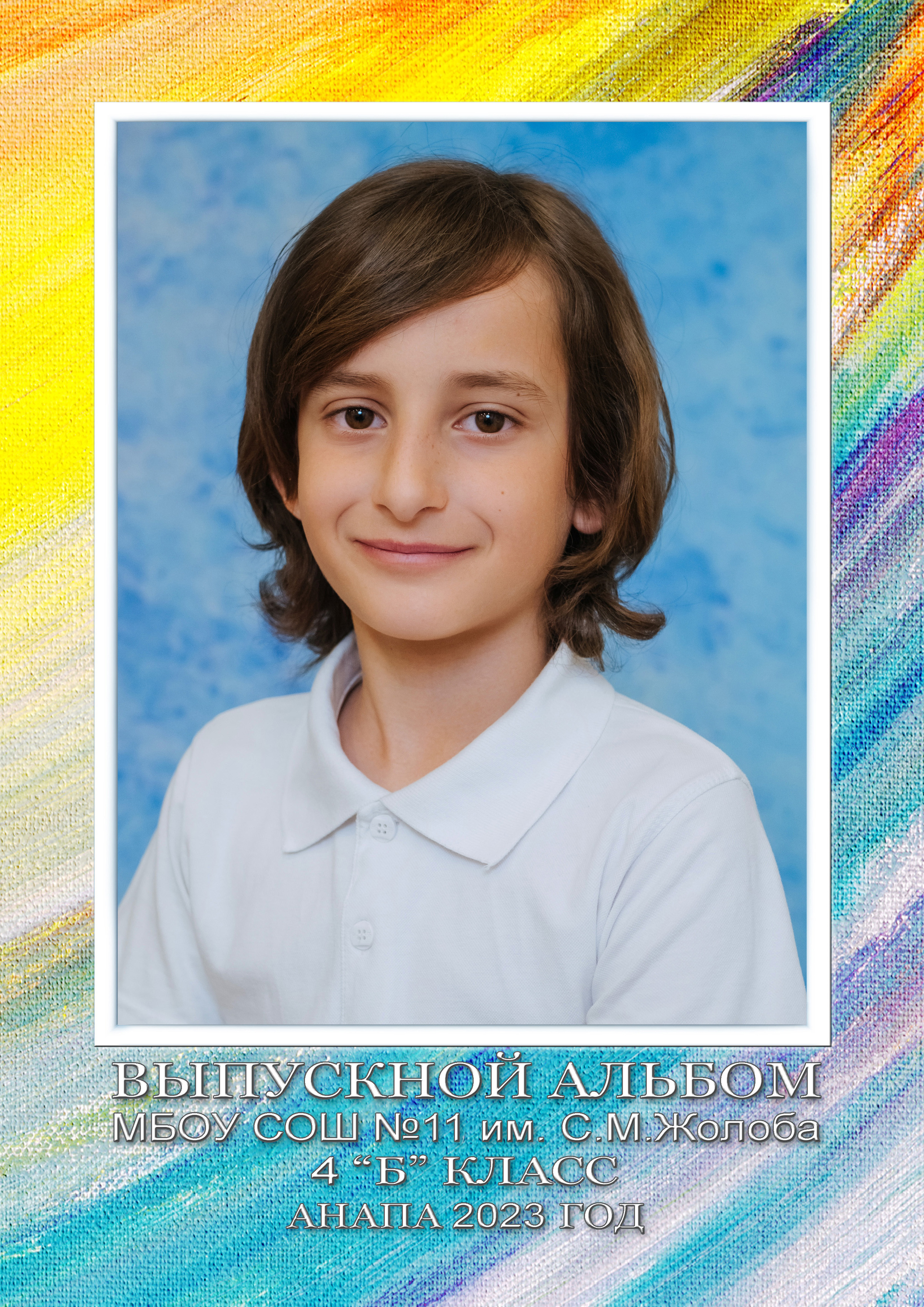 Фотостудия Анапа фотограф Анапа фотосессия Анапа. АНАПА ФОТОСТУДИЯ № 13