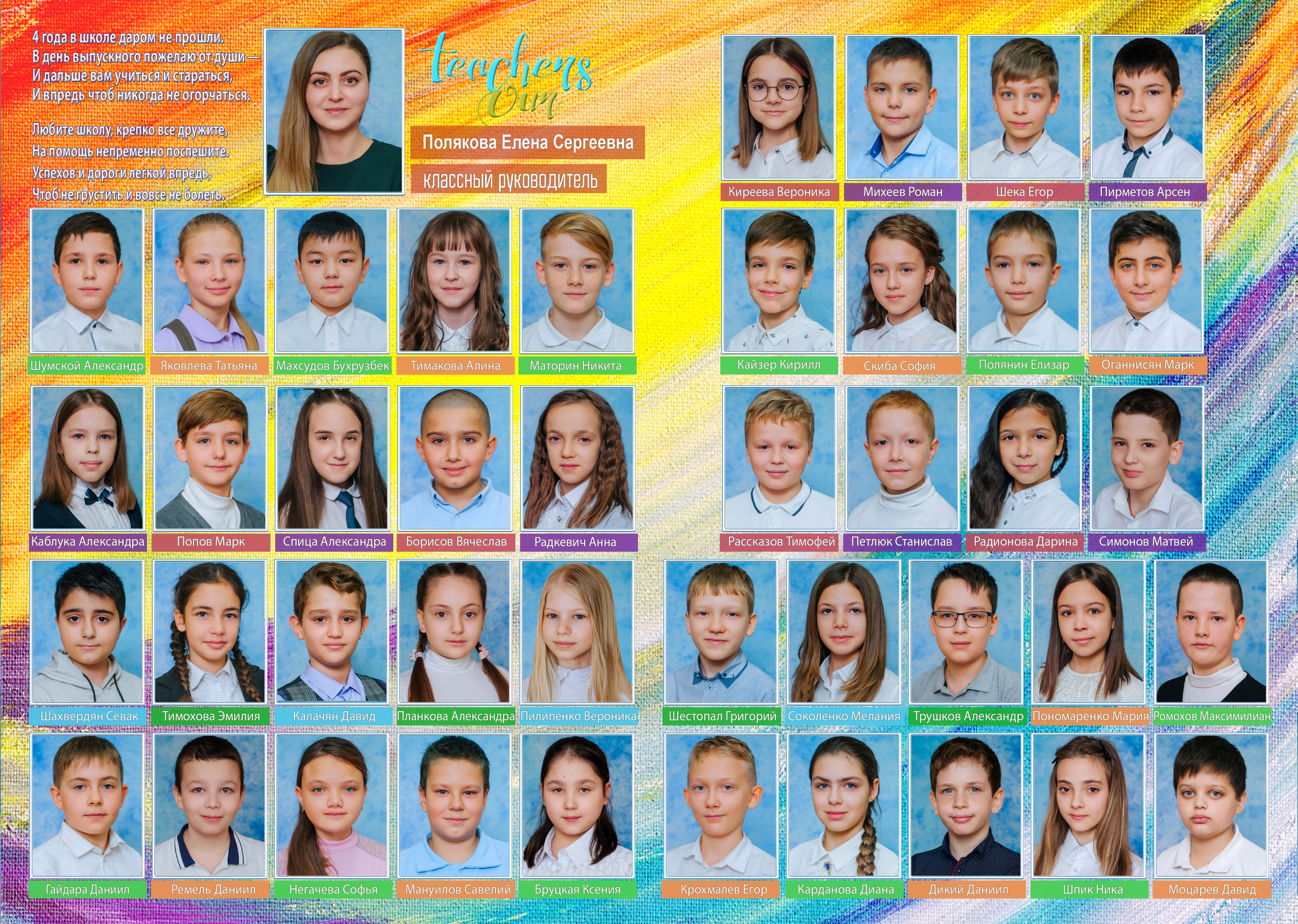 Фотостудия Анапа фотограф Анапа фотосессия Анапа. АНАПА ФОТОСТУДИЯ № 13