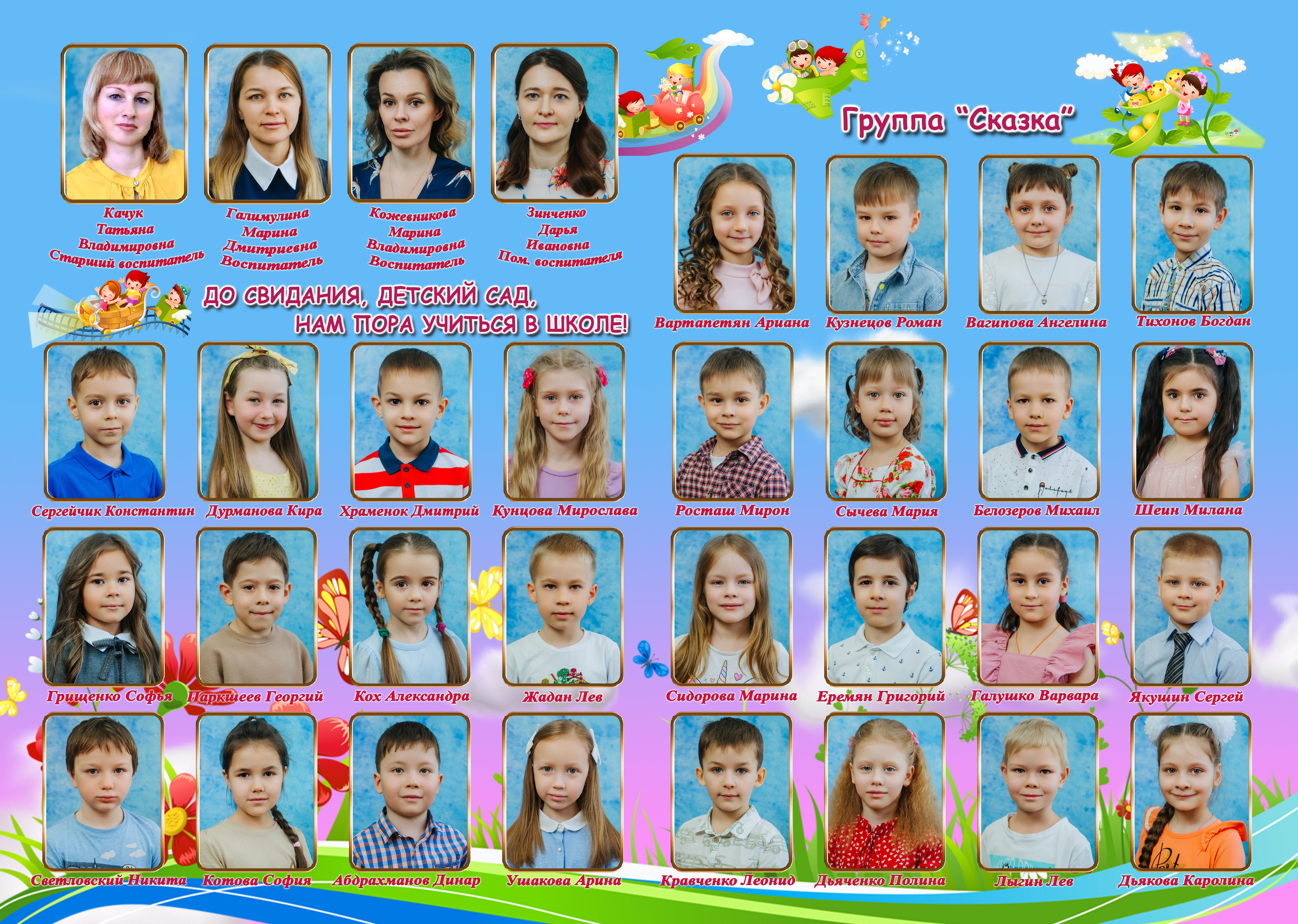 Фотостудия Анапа фотограф Анапа фотосессия Анапа. АНАПА ФОТОСТУДИЯ № 13