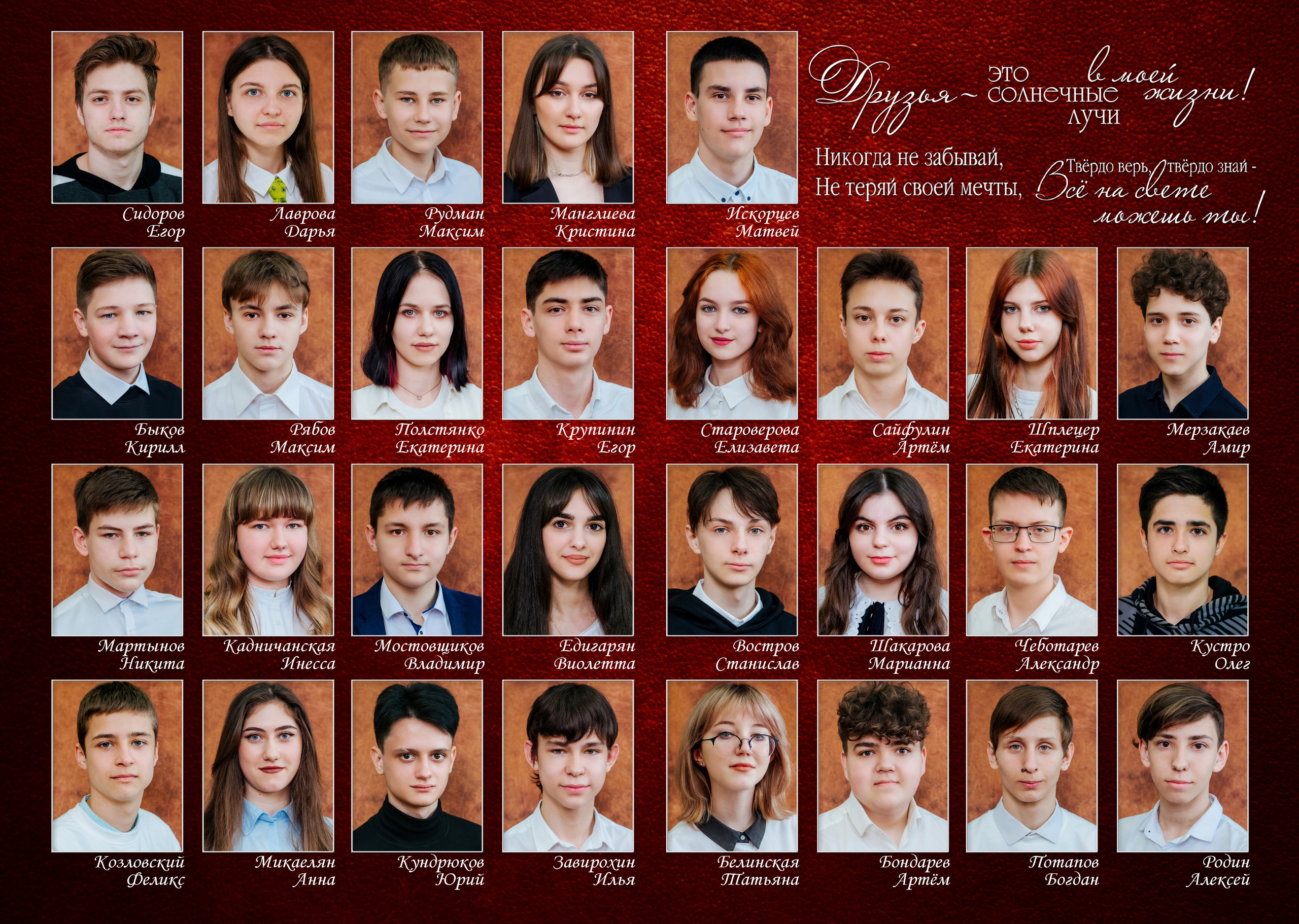 Фотостудия Анапа фотограф Анапа фотосессия Анапа. АНАПА ФОТОСТУДИЯ № 13