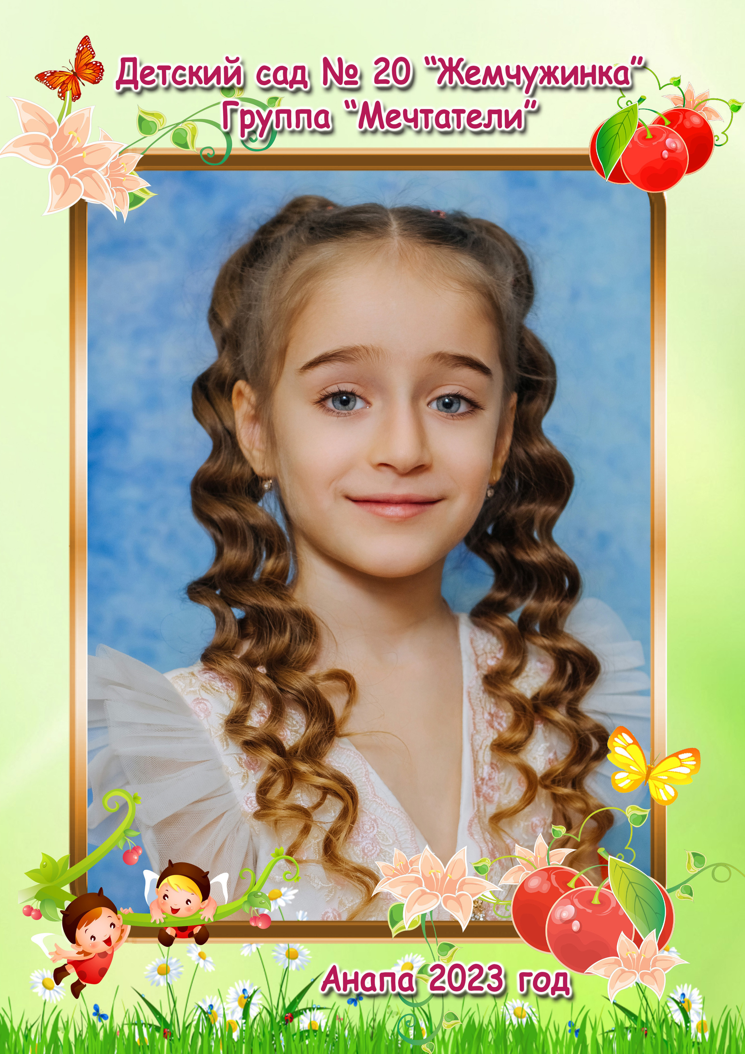 Фотостудия Анапа фотограф Анапа фотосессия Анапа. АНАПА ФОТОСТУДИЯ № 13