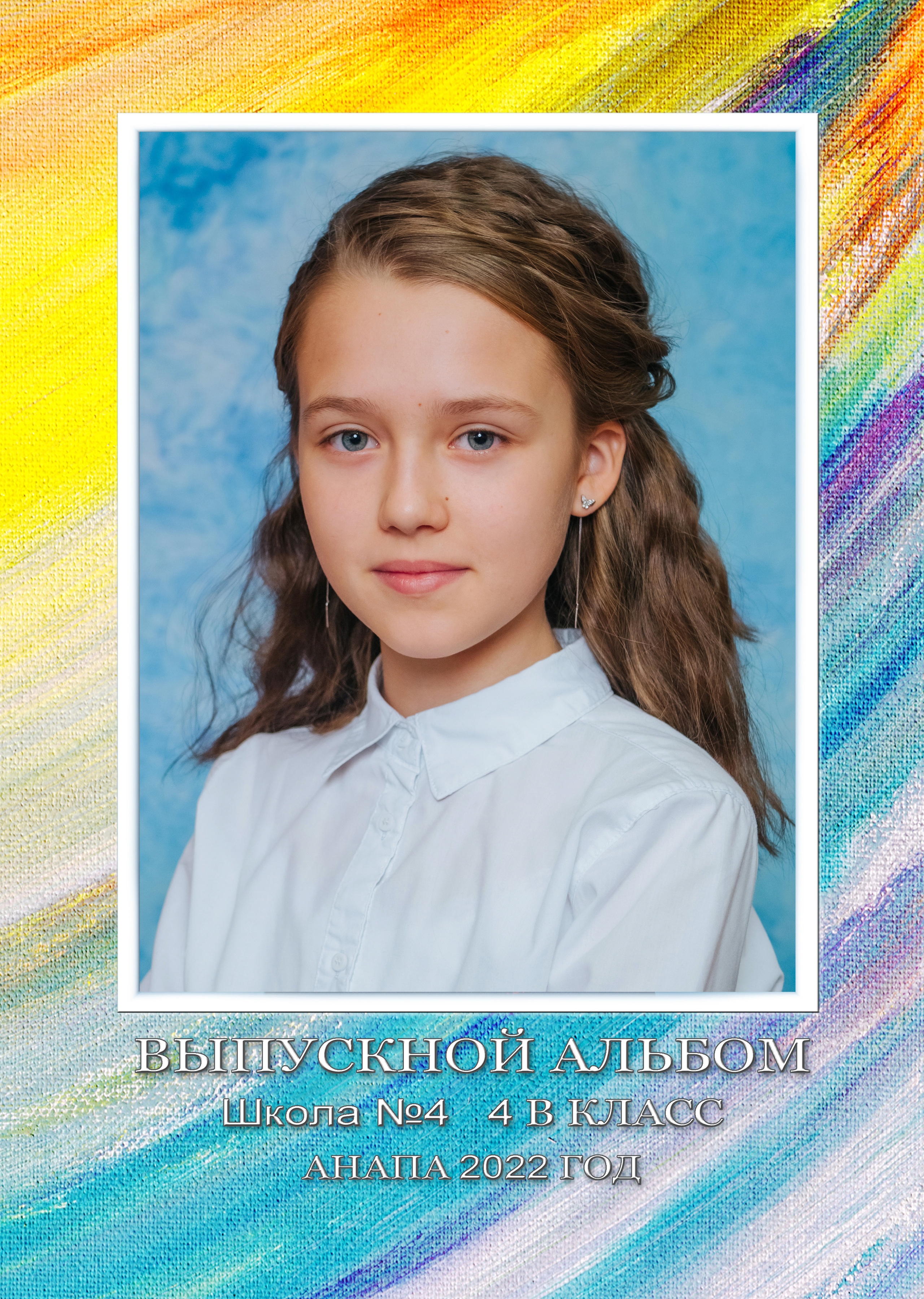 Фотостудия Анапа фотограф Анапа фотосессия Анапа. АНАПА ФОТОСТУДИЯ № 13