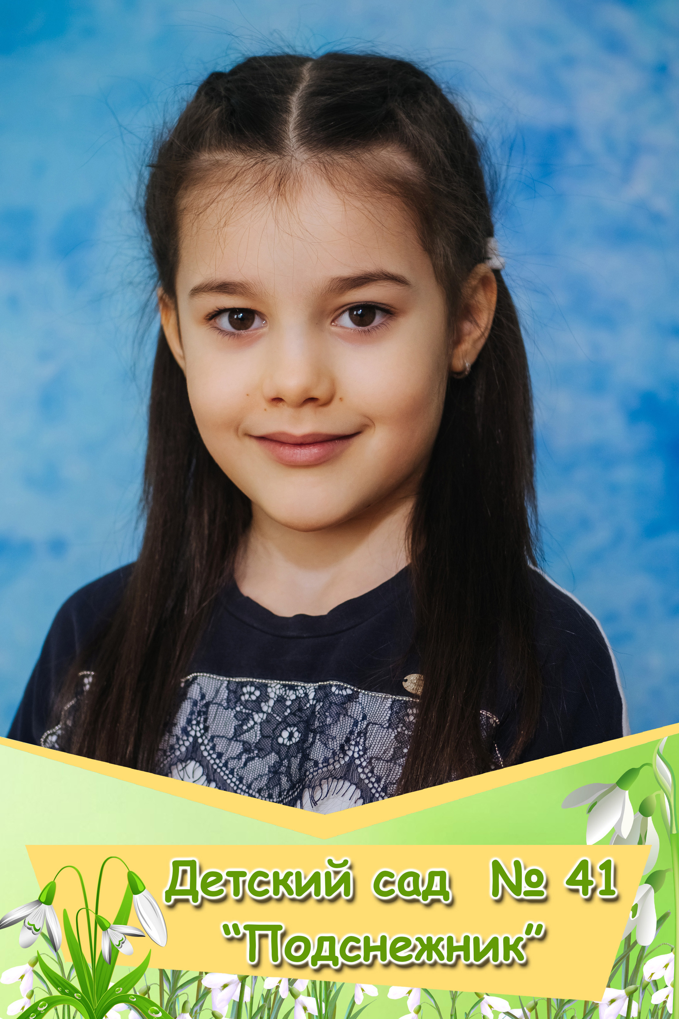 Фотостудия Анапа фотограф Анапа фотосессия Анапа. АНАПА ФОТОСТУДИЯ № 13