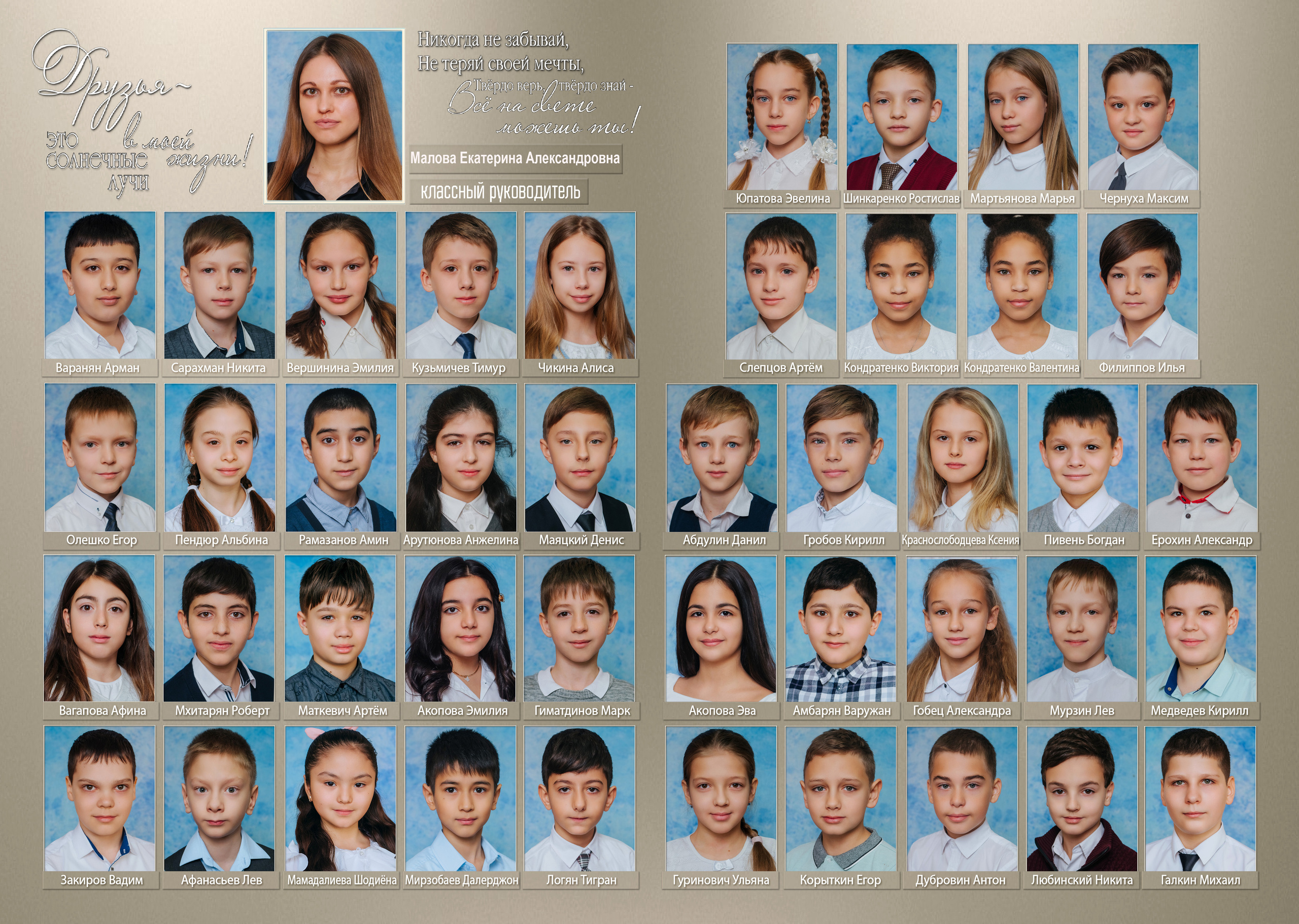 Фотостудия Анапа фотограф Анапа фотосессия Анапа. АНАПА ФОТОСТУДИЯ № 13