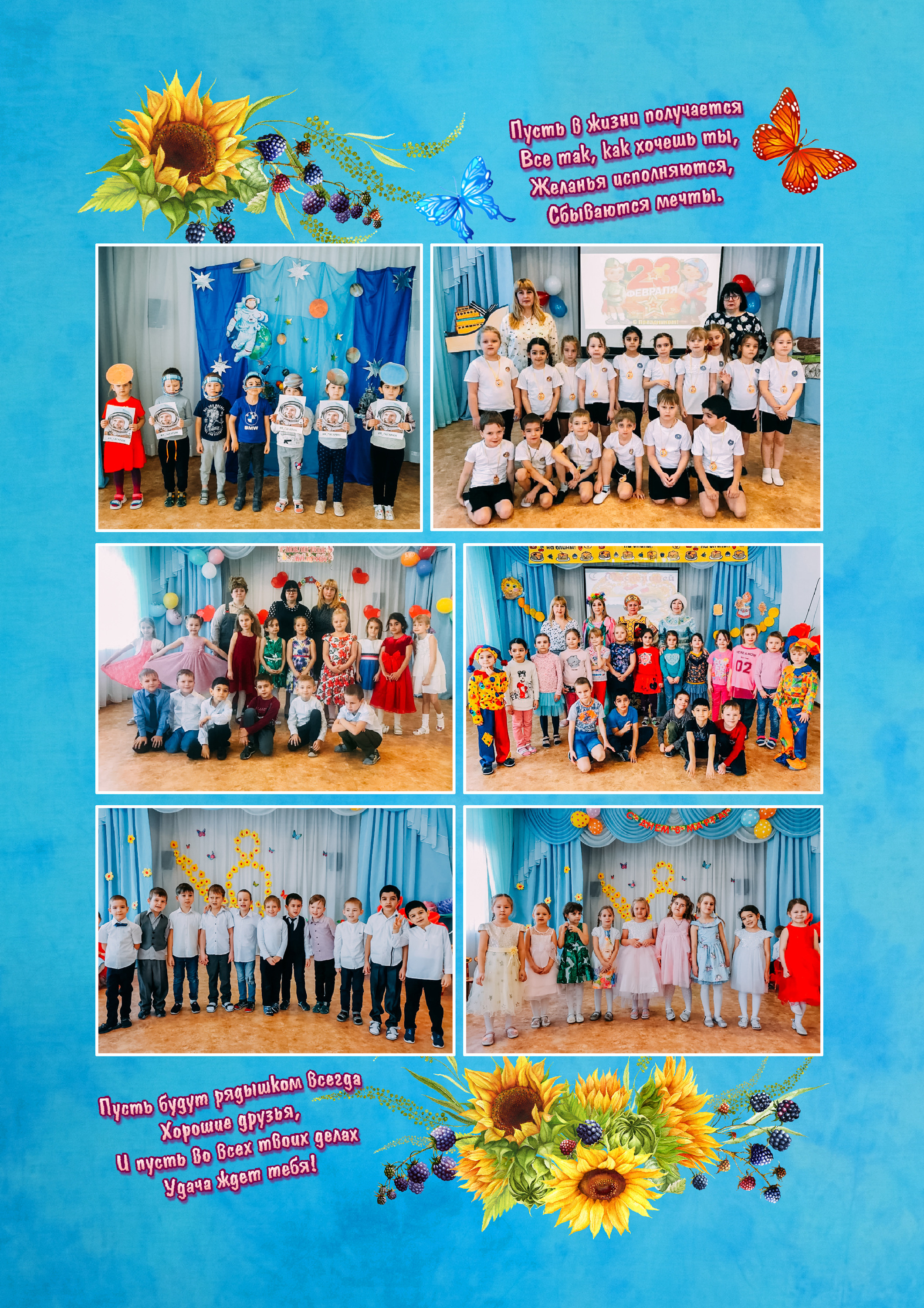 Фотостудия Анапа фотограф Анапа фотосессия Анапа. АНАПА ФОТОСТУДИЯ № 13