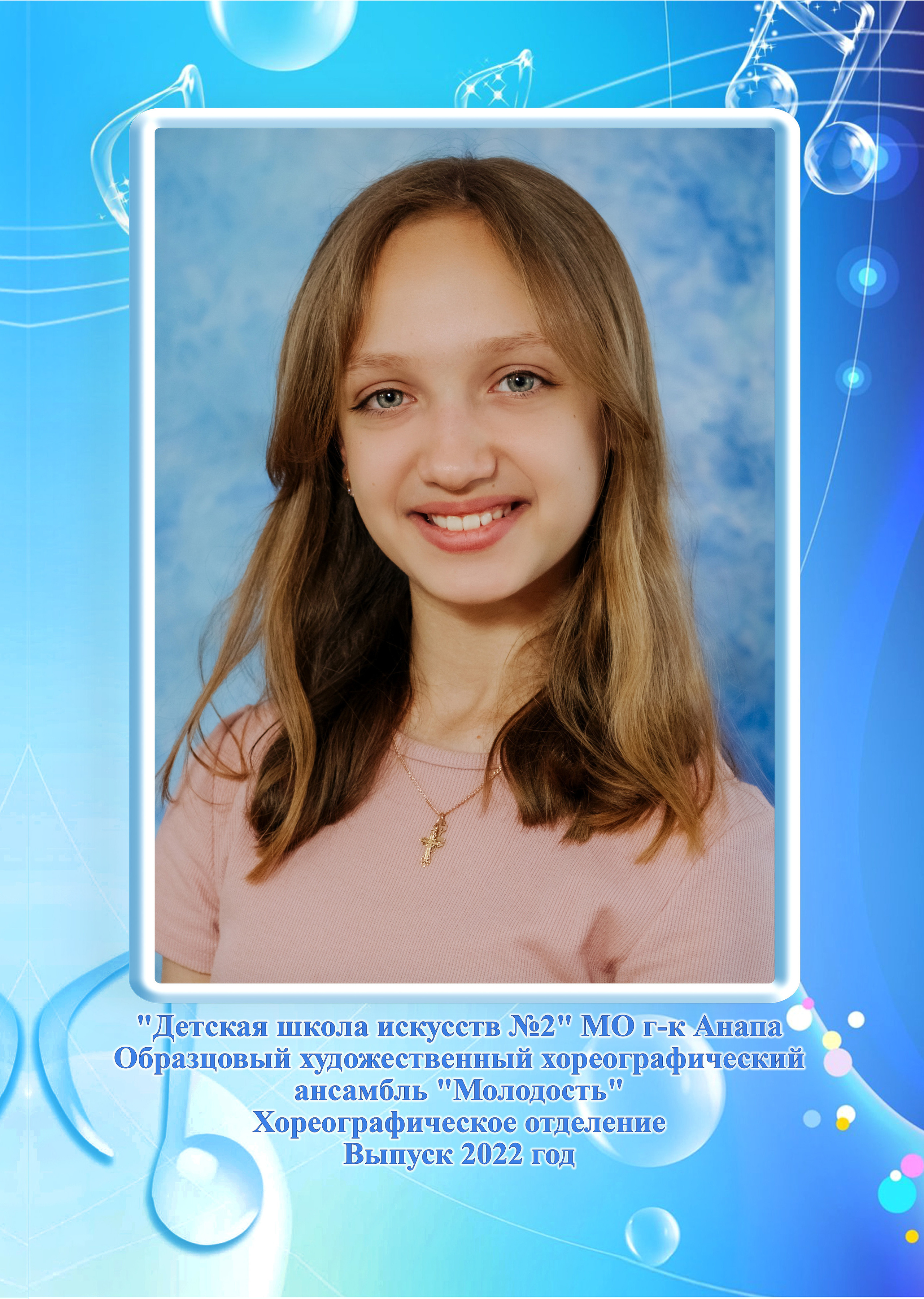 Фотостудия Анапа фотограф Анапа фотосессия Анапа. АНАПА ФОТОСТУДИЯ № 13