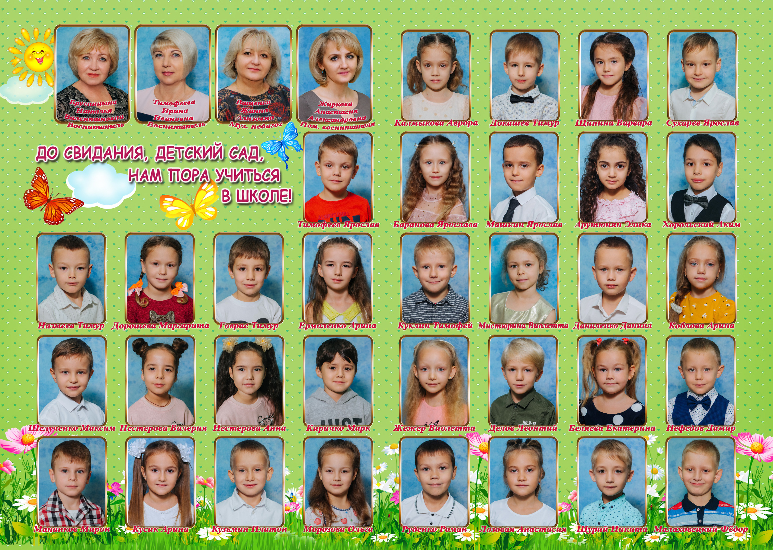 Фотостудия Анапа фотограф Анапа фотосессия Анапа. АНАПА ФОТОСТУДИЯ № 13