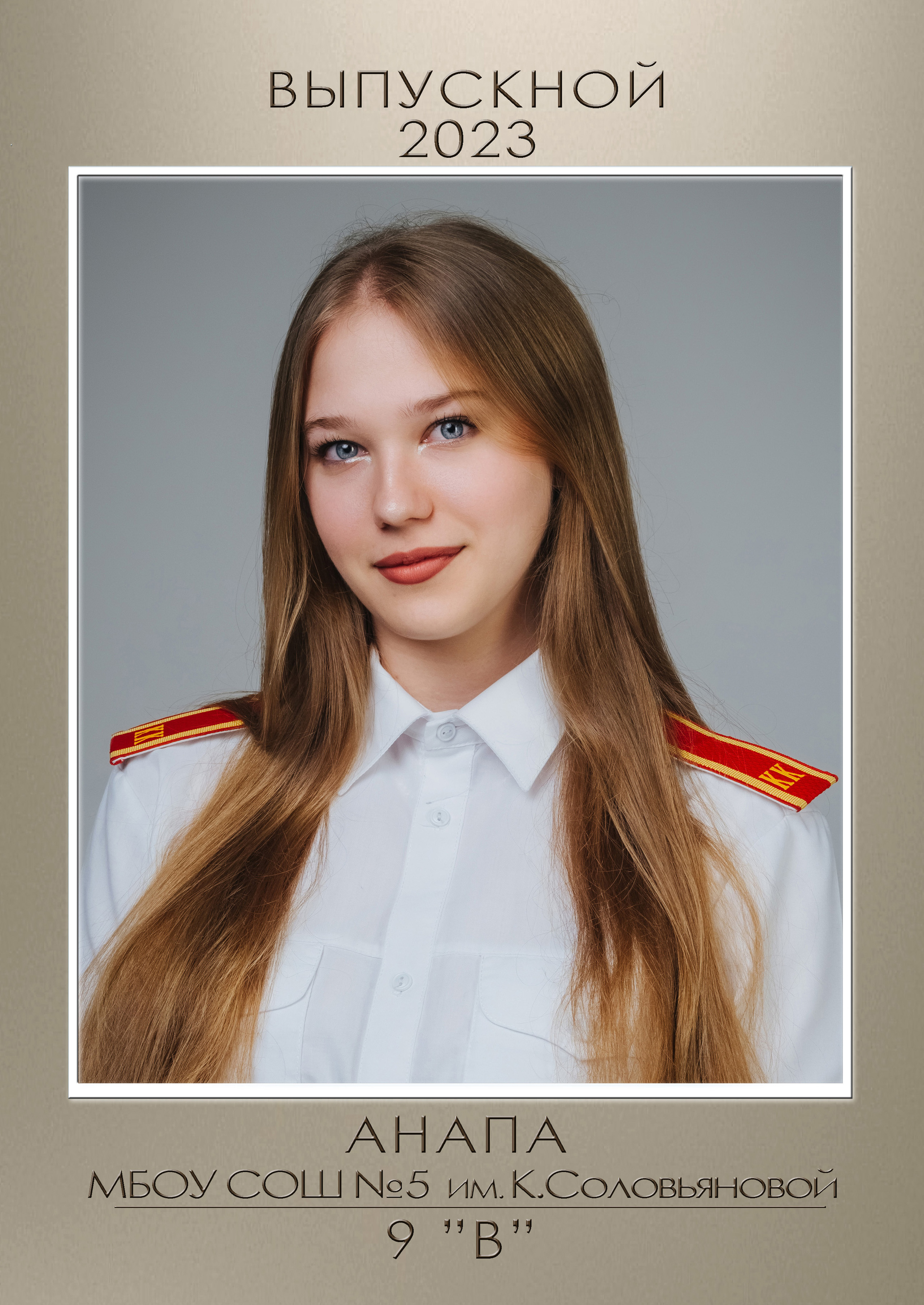 Фотостудия Анапа фотограф Анапа фотосессия Анапа. АНАПА ФОТОСТУДИЯ № 13