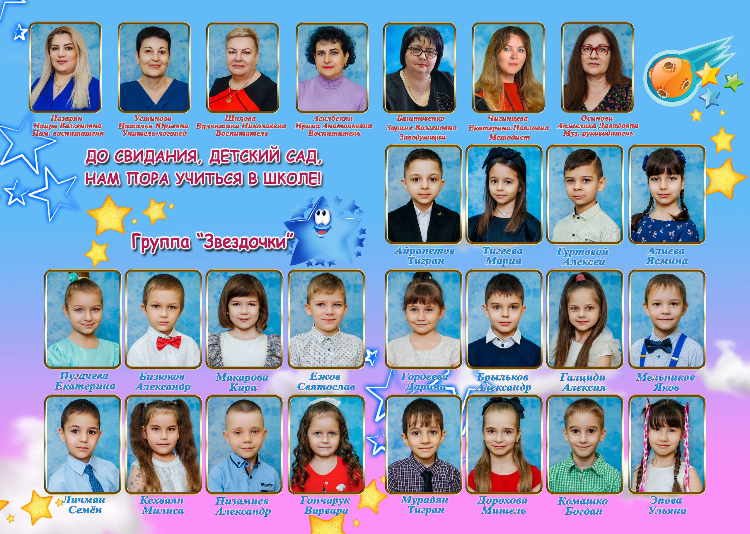 Фотостудия Анапа фотограф Анапа фотосессия Анапа. АНАПА ФОТОСТУДИЯ № 13