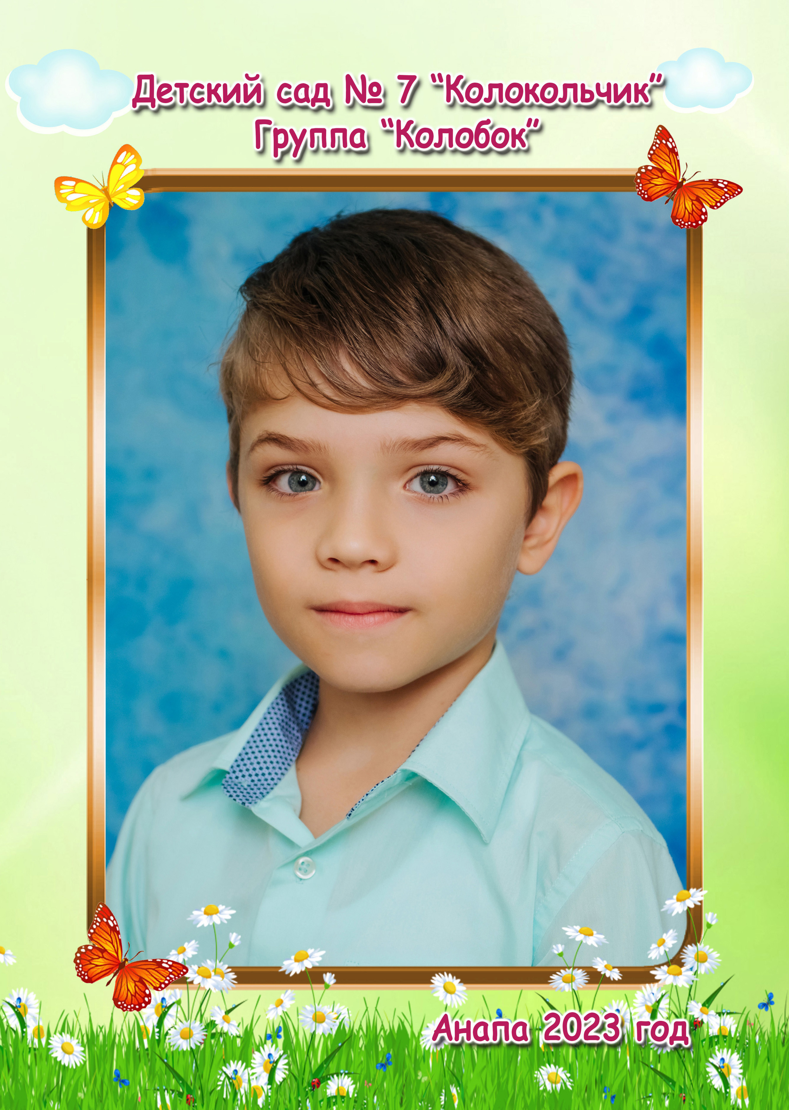 Фотостудия Анапа фотограф Анапа фотосессия Анапа. АНАПА ФОТОСТУДИЯ № 13