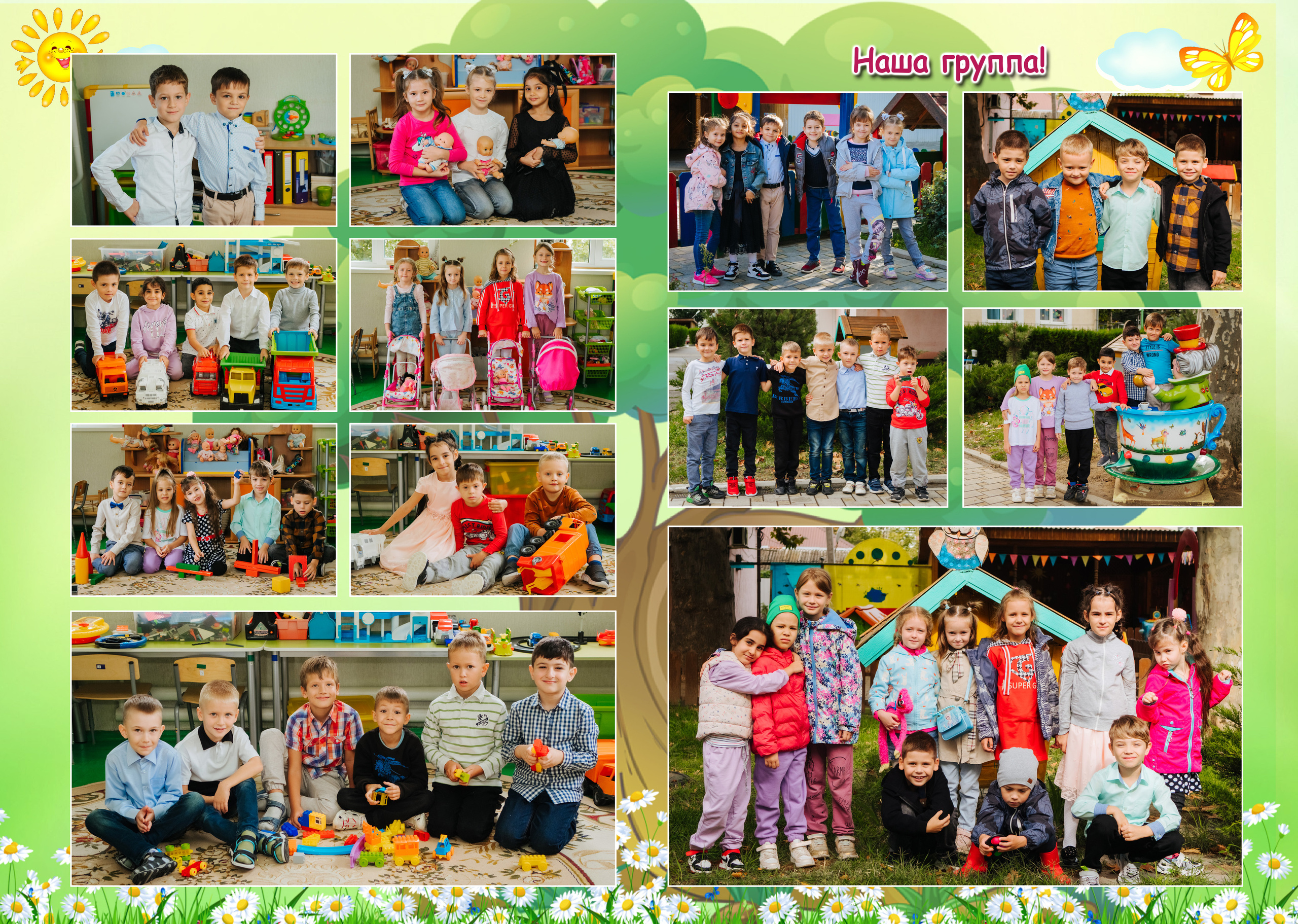 Фотостудия Анапа фотограф Анапа фотосессия Анапа. АНАПА ФОТОСТУДИЯ № 13