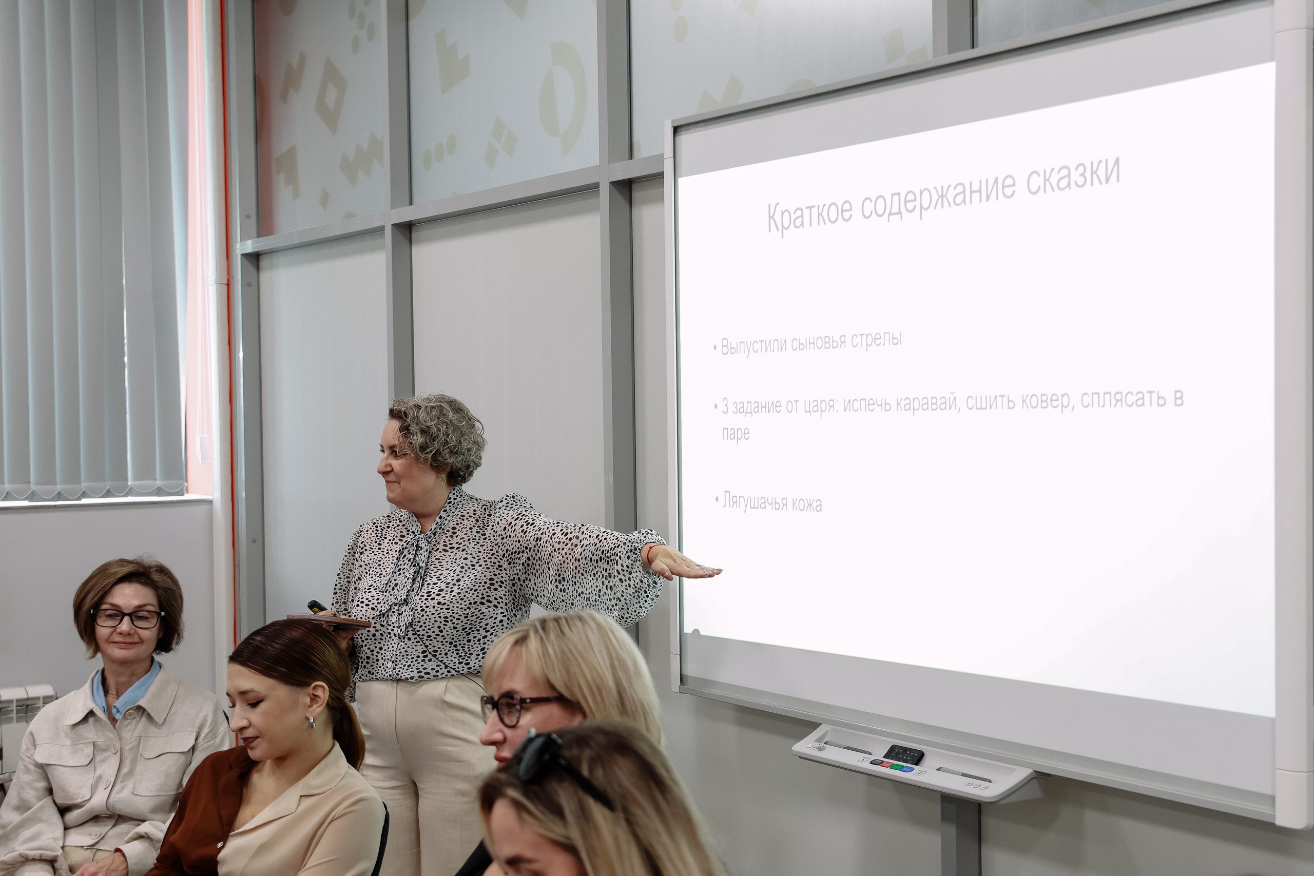 Тренинг в Моем Бизнесе. Фотограф Юлия Мальцева