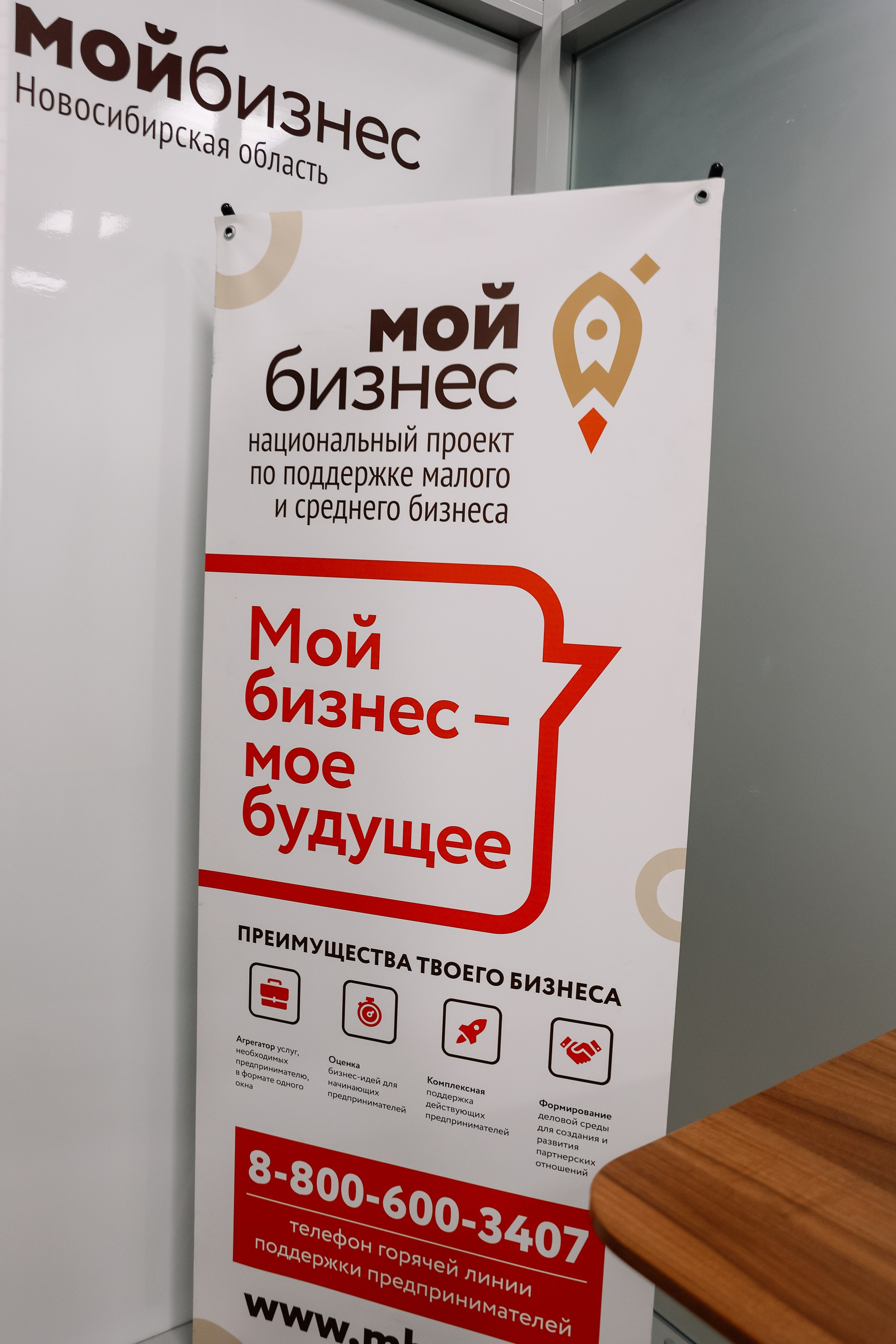 Тренинг в Моем Бизнесе. Фотограф Юлия Мальцева