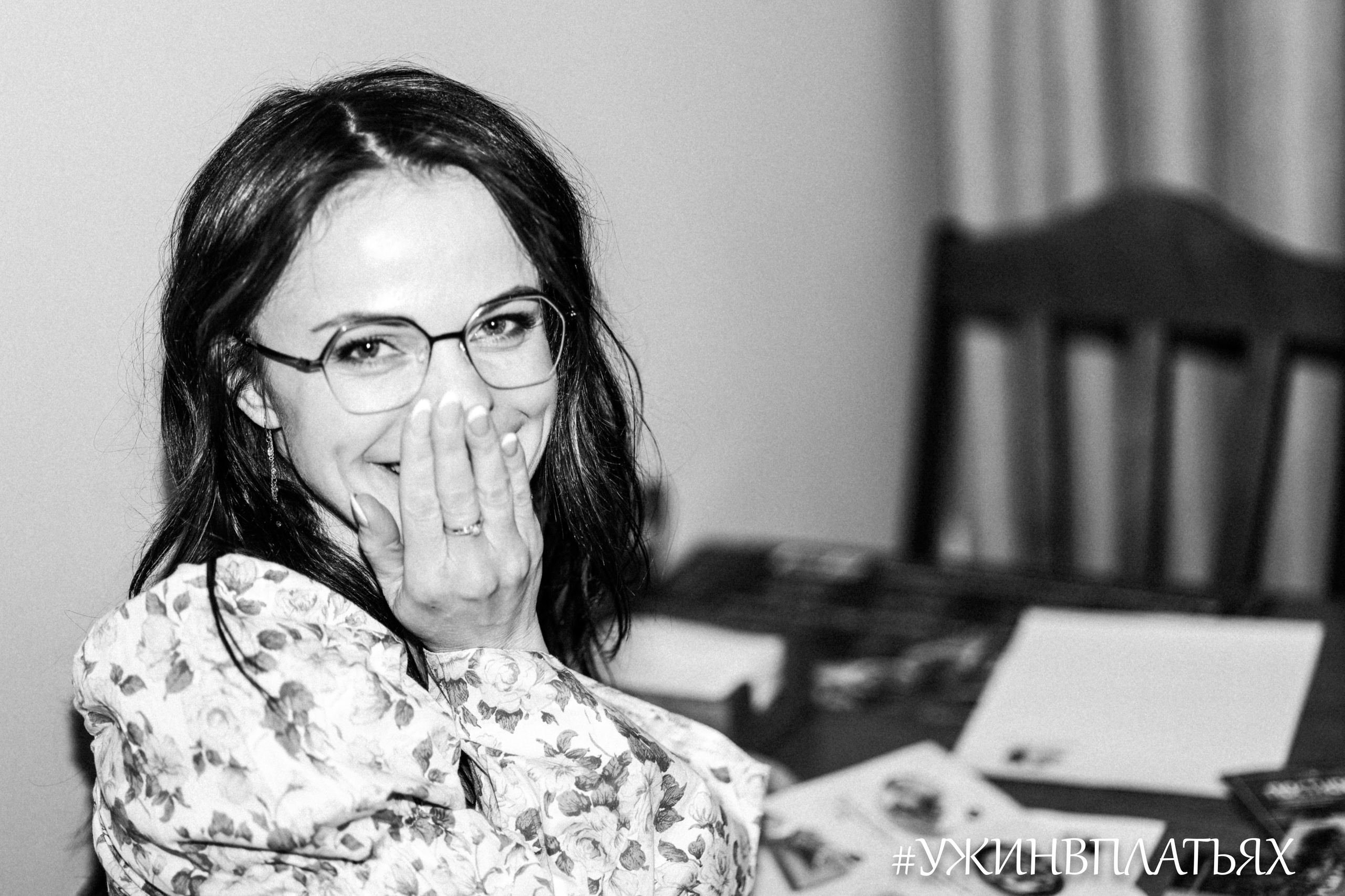 #УЖИНВПЛАТЬЯХ [АПРЕЛЬ]. Фотограф г. Тамбов г. Воронеж Богдан Тарасов