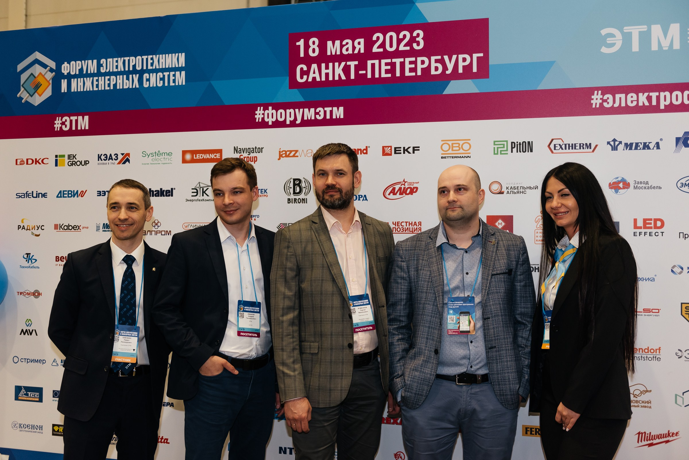 Репортажная съёмка на форуме ЭТМ. Свадебный фотограф в Санкт-Петербурге Венера Ахметова