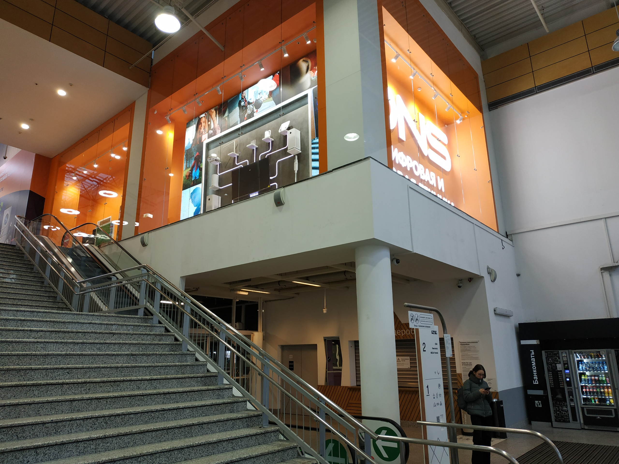 Xiaomi (Ся-О-Ми). Aha-rus.ru