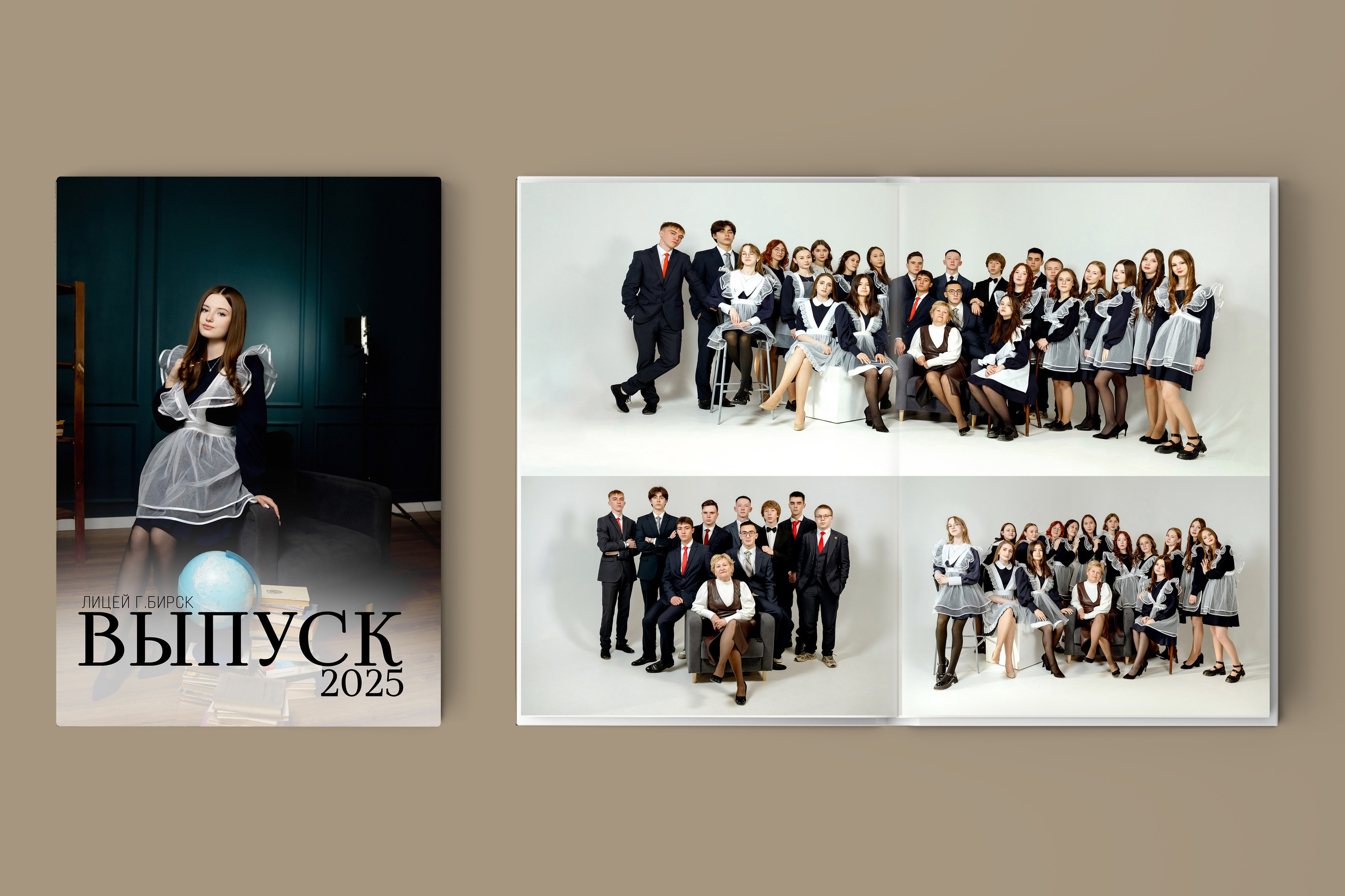 ВЫПУСКНЫЕ АЛЬБОМЫ| БИРСК