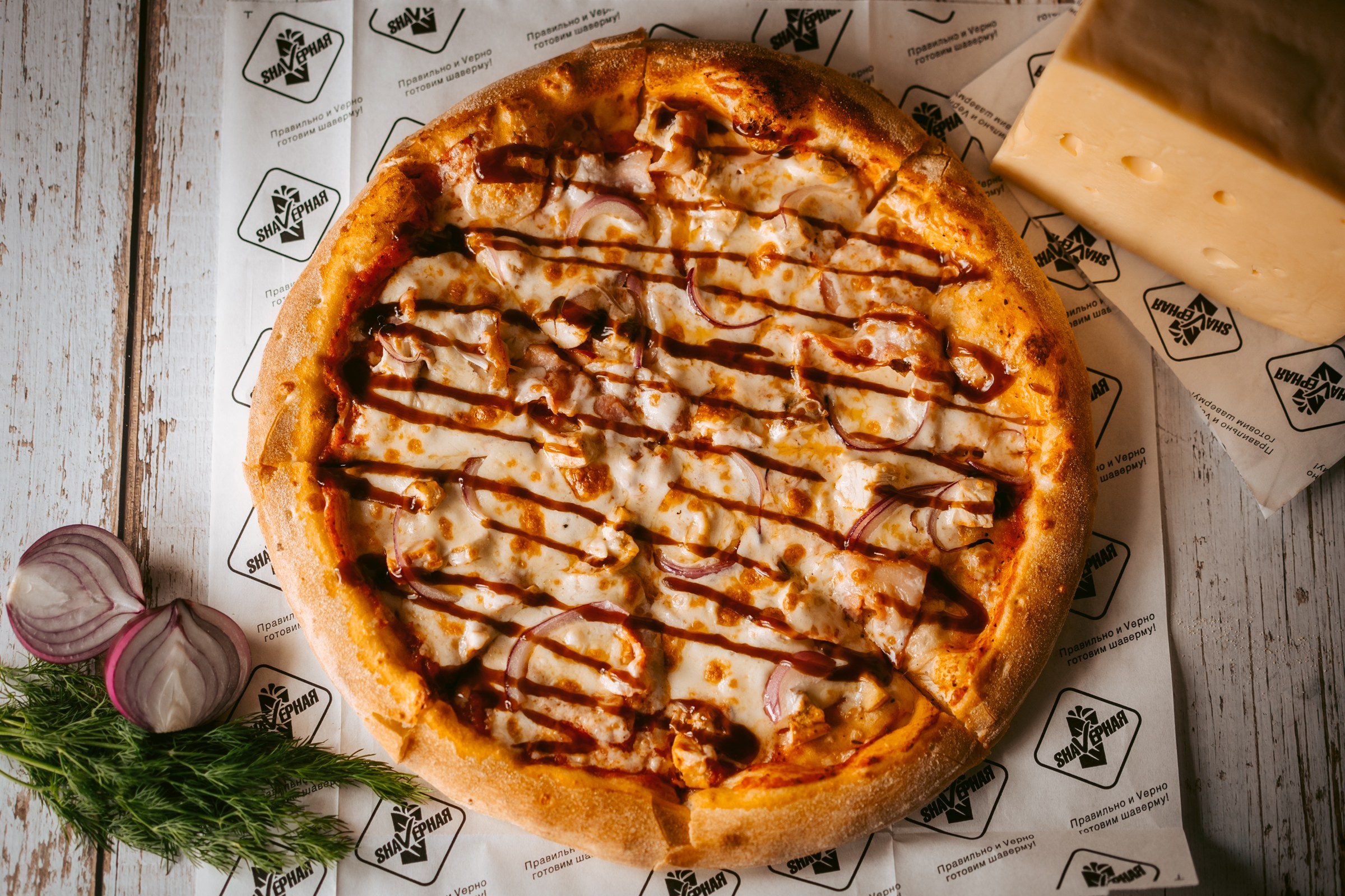 Меню для «Shavерная». Фотограф на любое событие в Кемерово