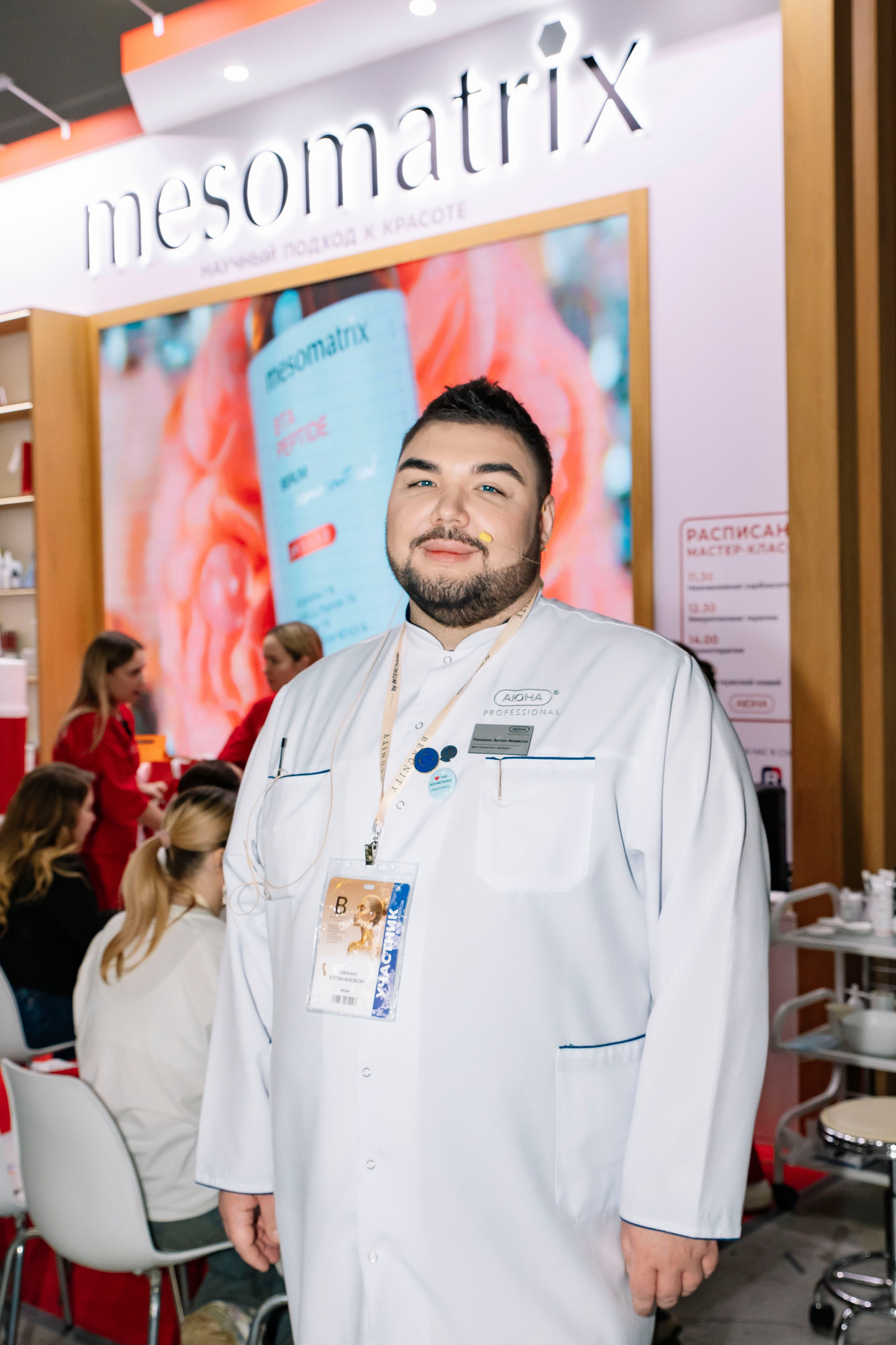 Выставка BEAUNITY by InterCHARM 2026. Профессиональный фотограф в Москве | Заказать фотосессию и съемку