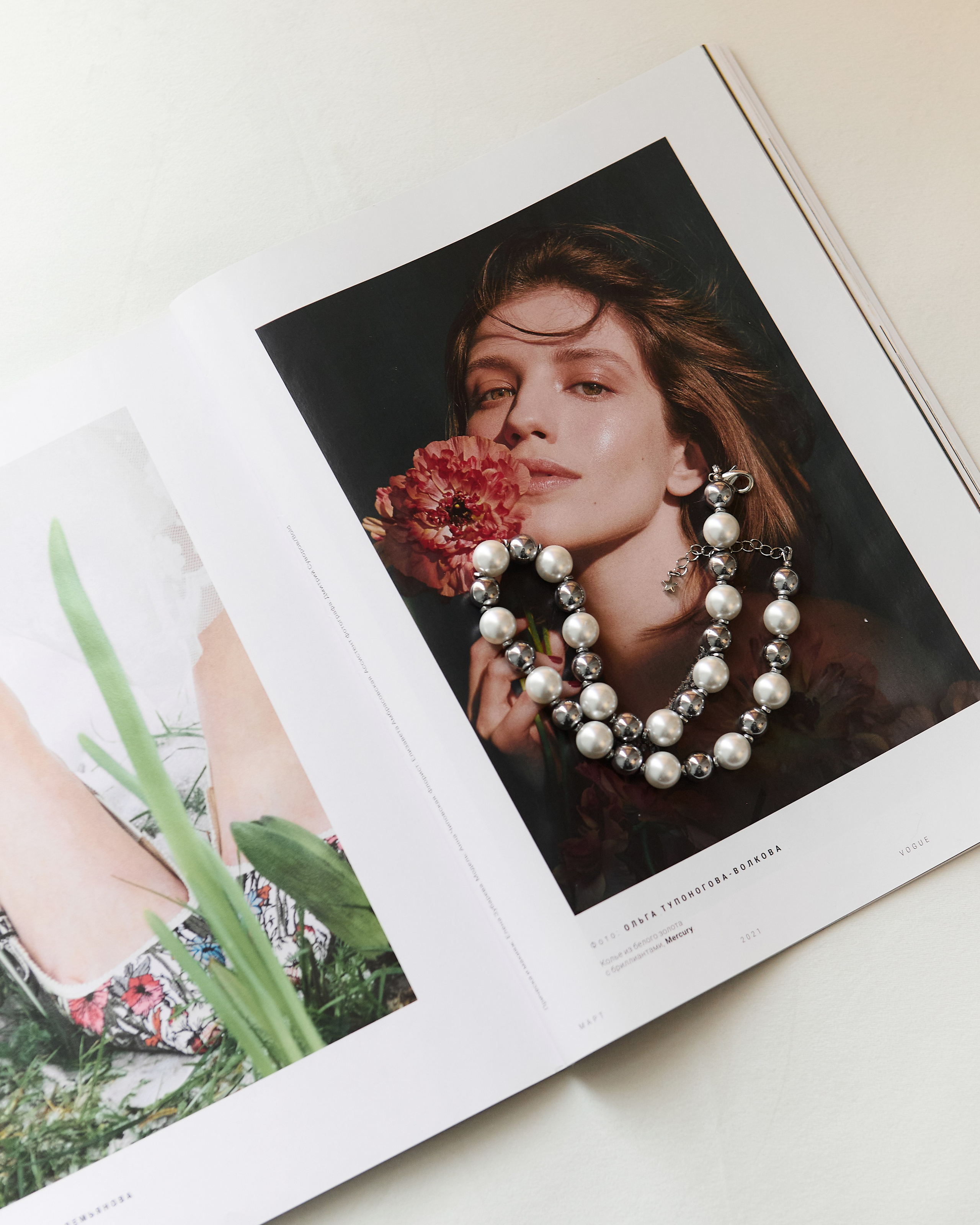 OTRA. Ася Солопова, фотограф Тюмень