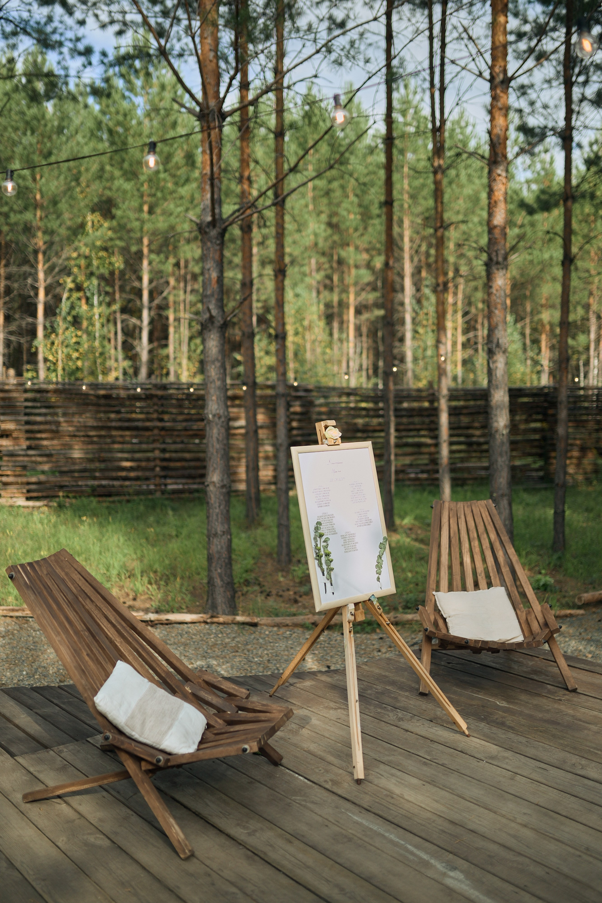 Ирина и Дмитрий. 22.08.2025. Алина Каравайцева. Фотограф в городе Барнаул