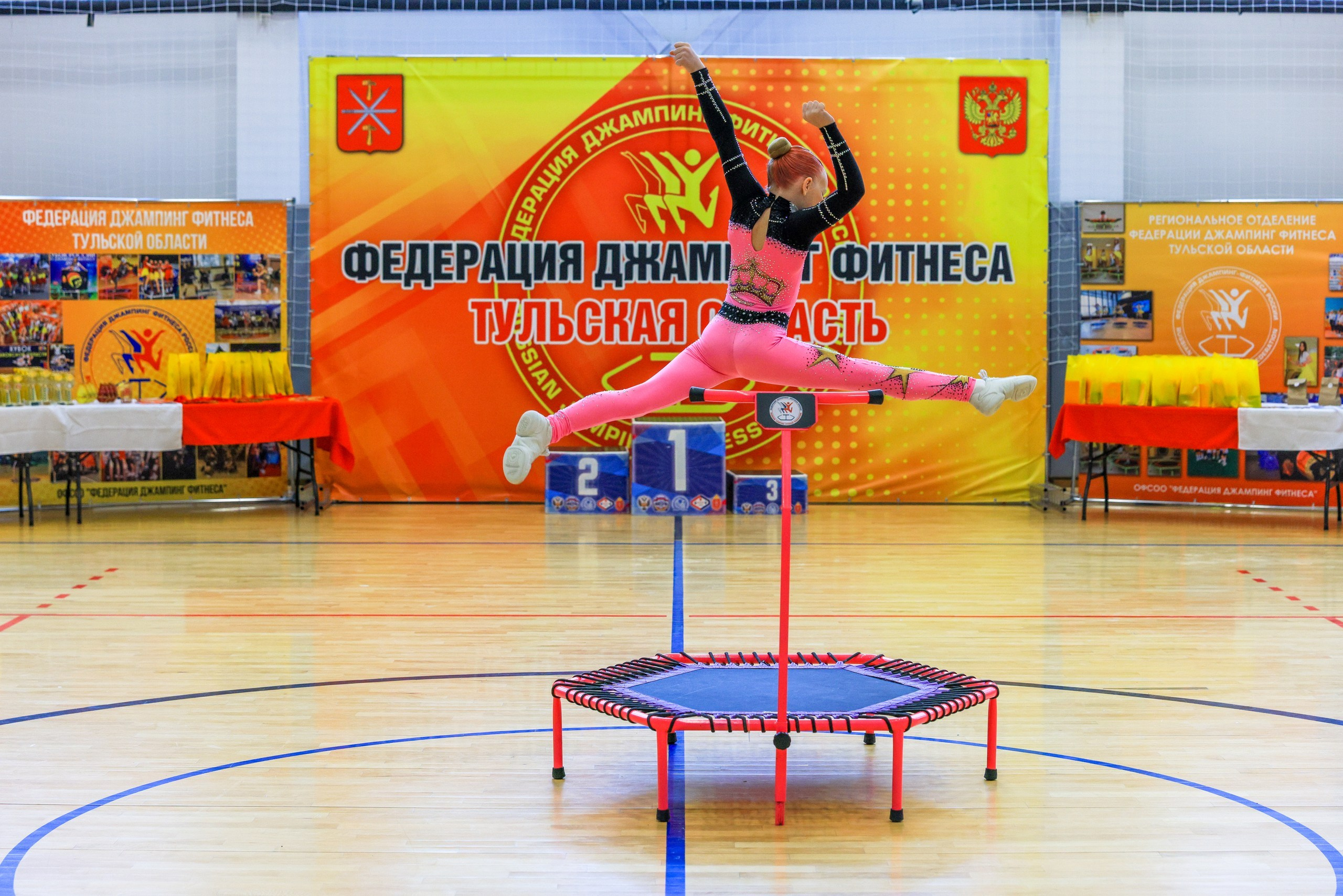 Фитнес Джампинг Соренования ЦФО. Фотограф в Туле Крупский АнДРей. Фотостудия «КАДР71» в Туле