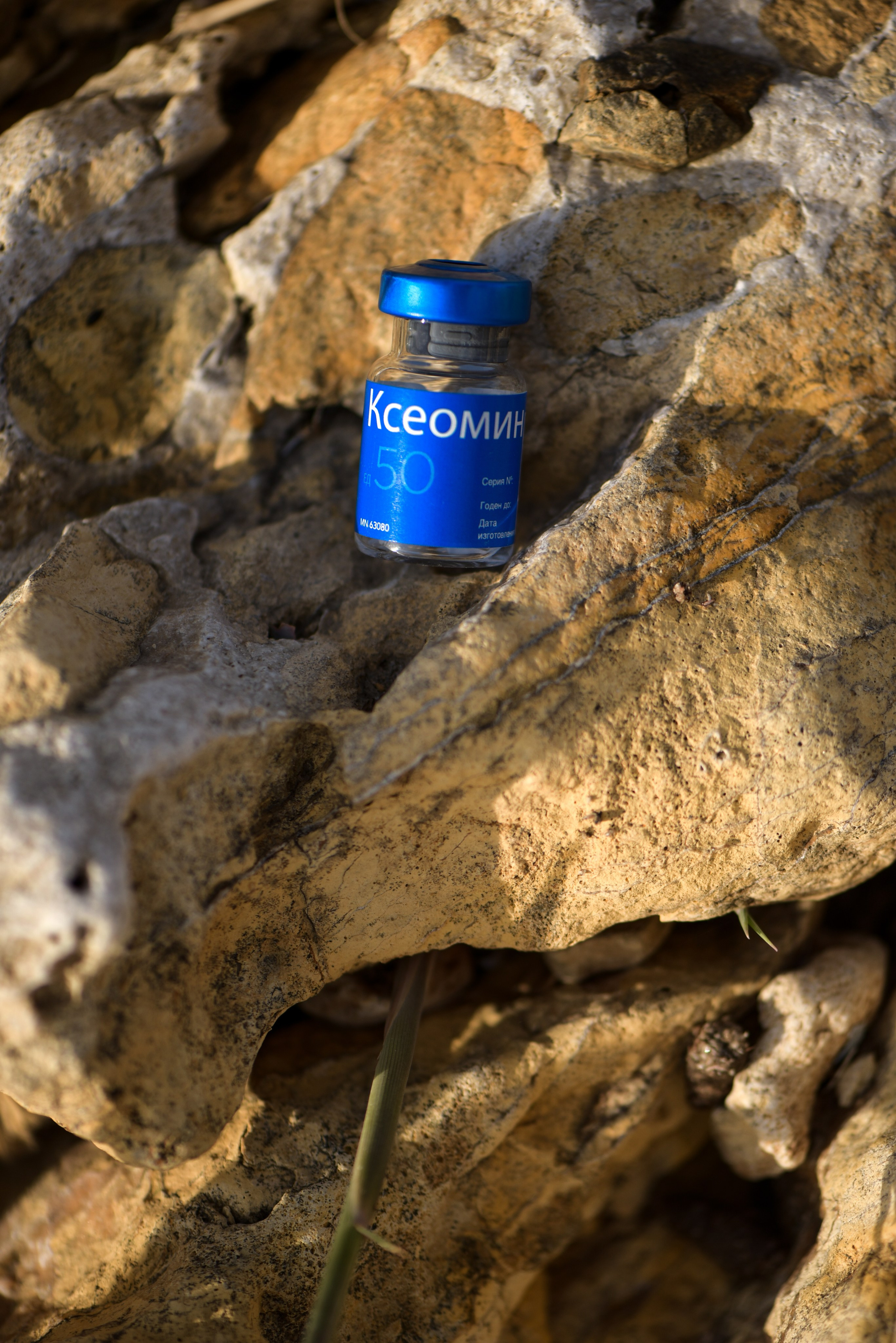 Косметологические препараты. CREAM PHOTO