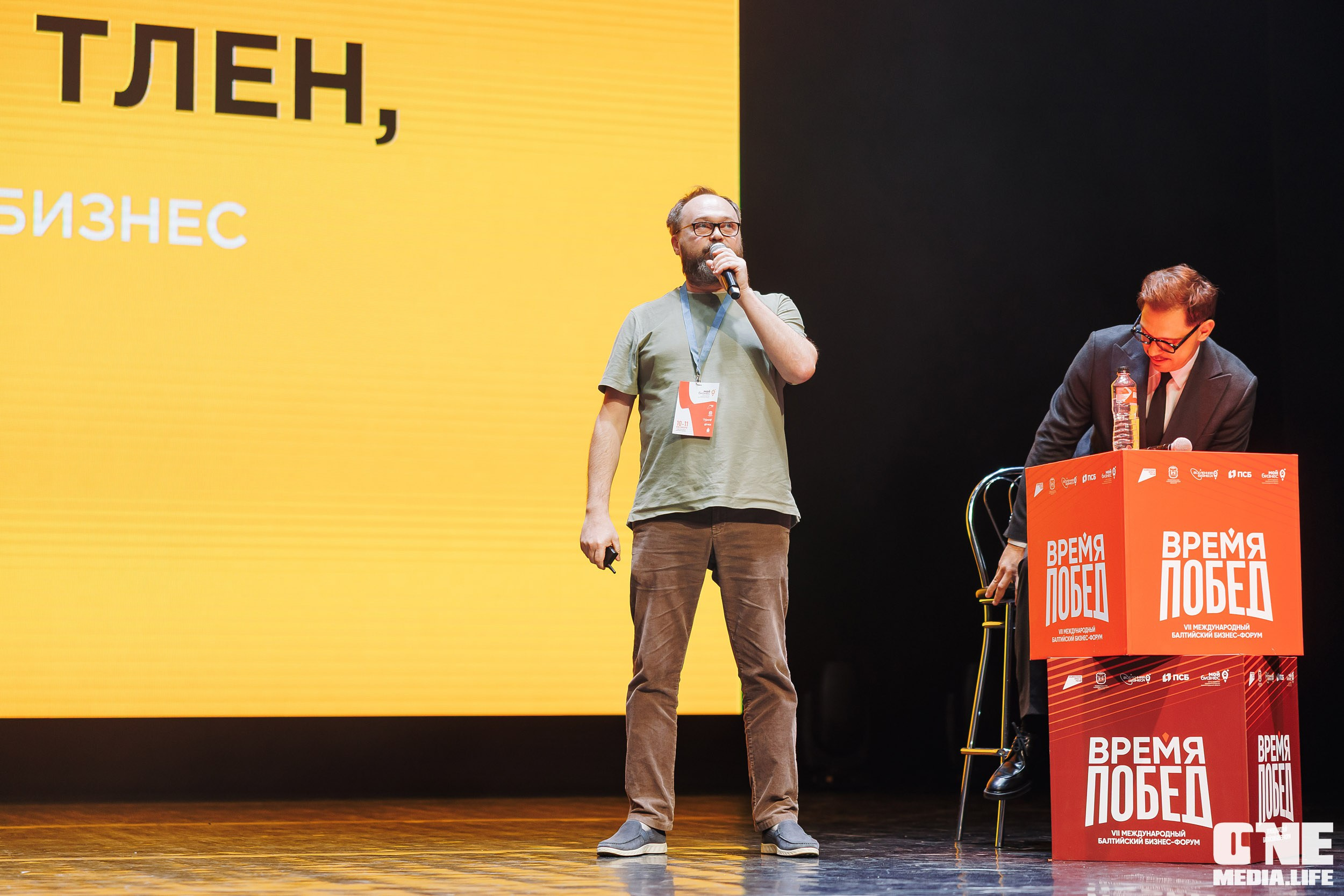 Фоторепортаж VII Международный форум «Вселенная бизнеса. Время Побед». One Media Life: фоторепортажи, фотоотчеты с мероприятий и заведений