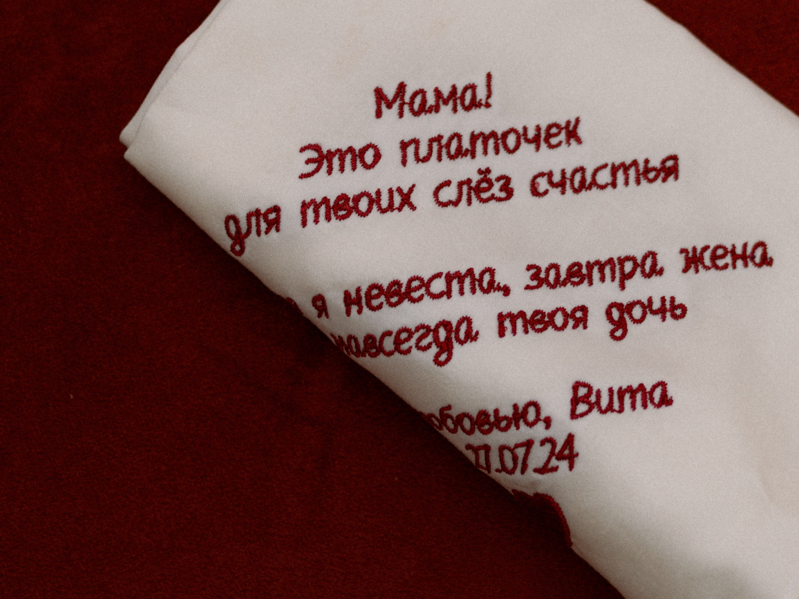 Рождение Венеры. Фотограф Serj Ganso