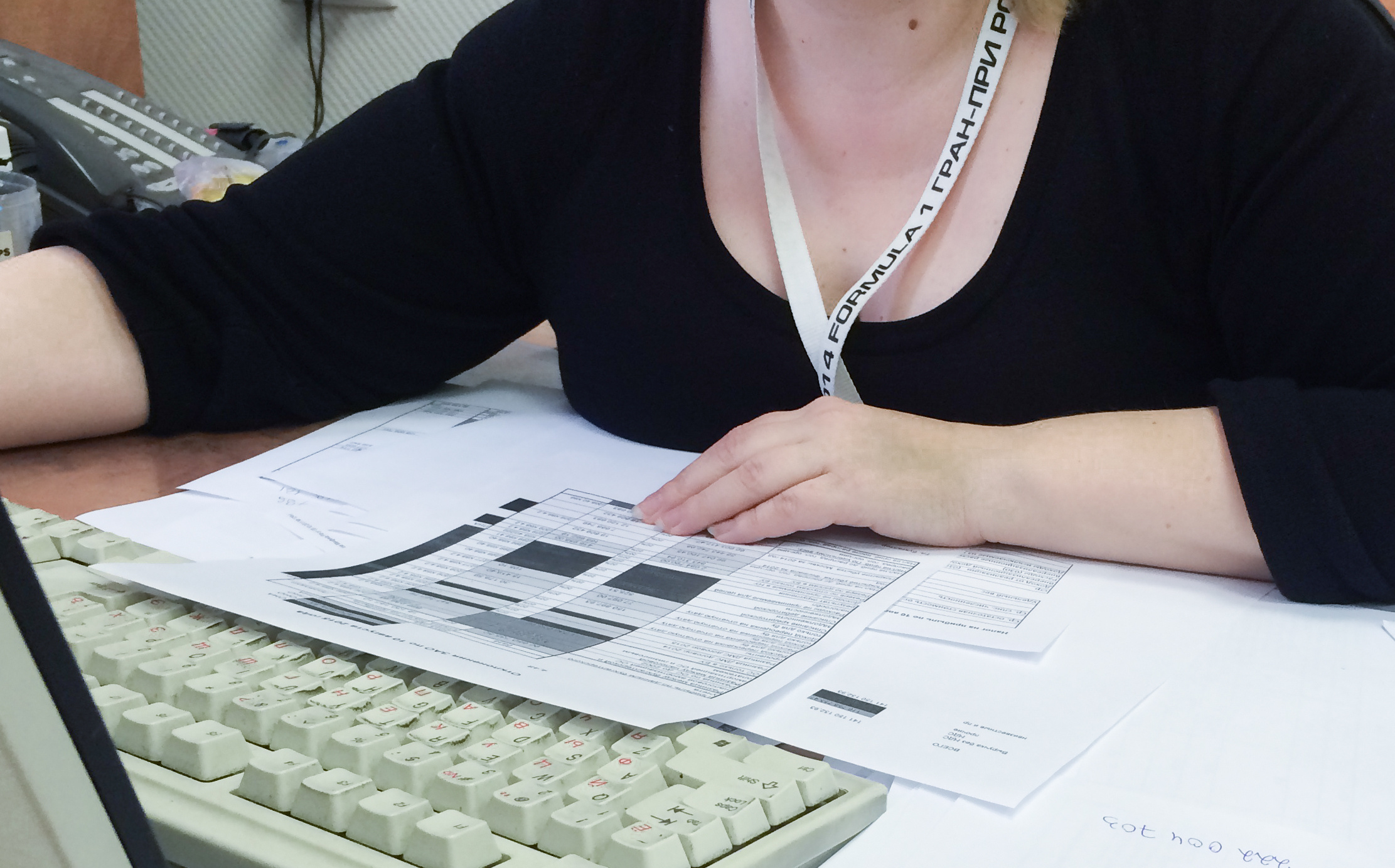 One day from the life of the chief accountant. Home