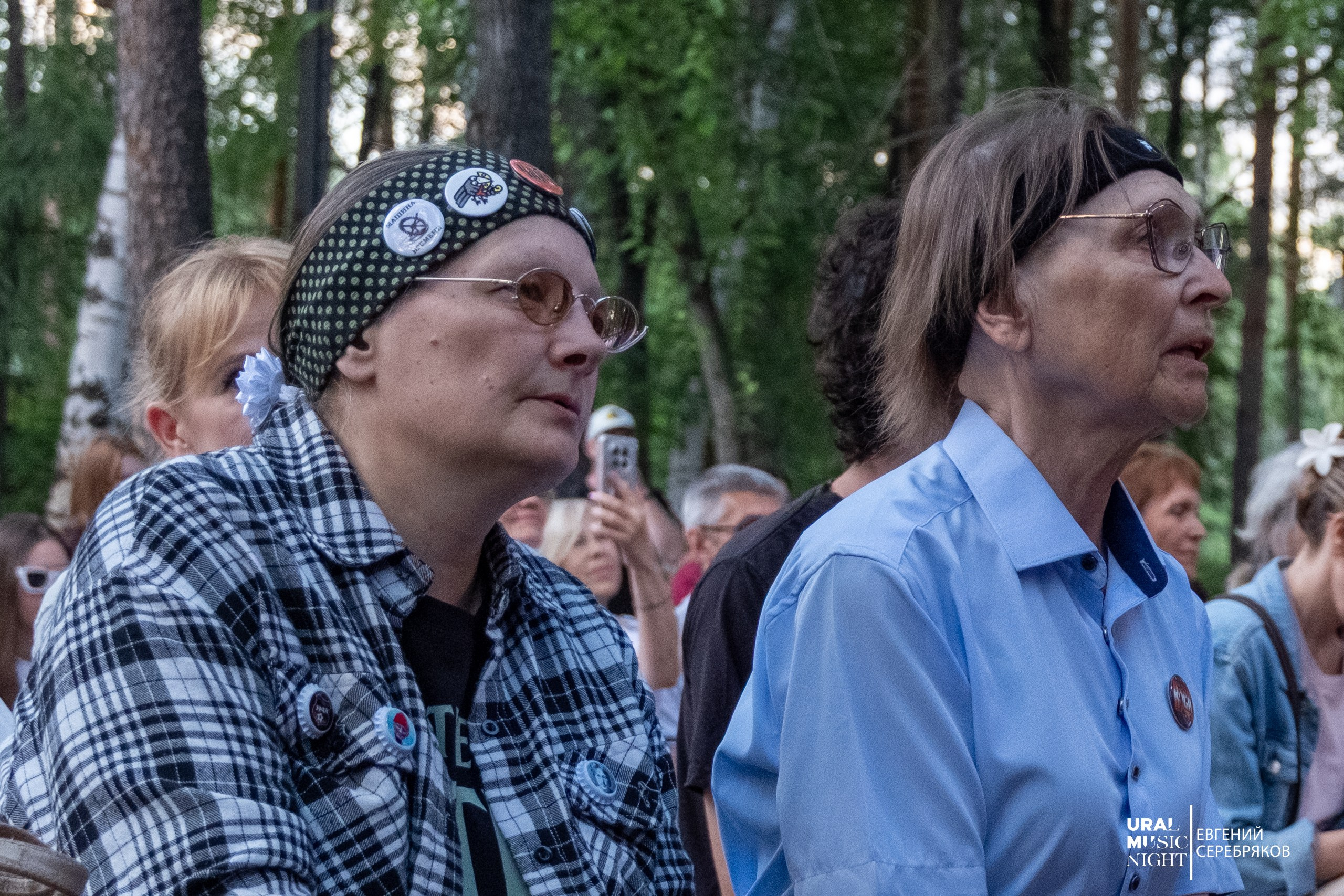 Ural Music Night 2026