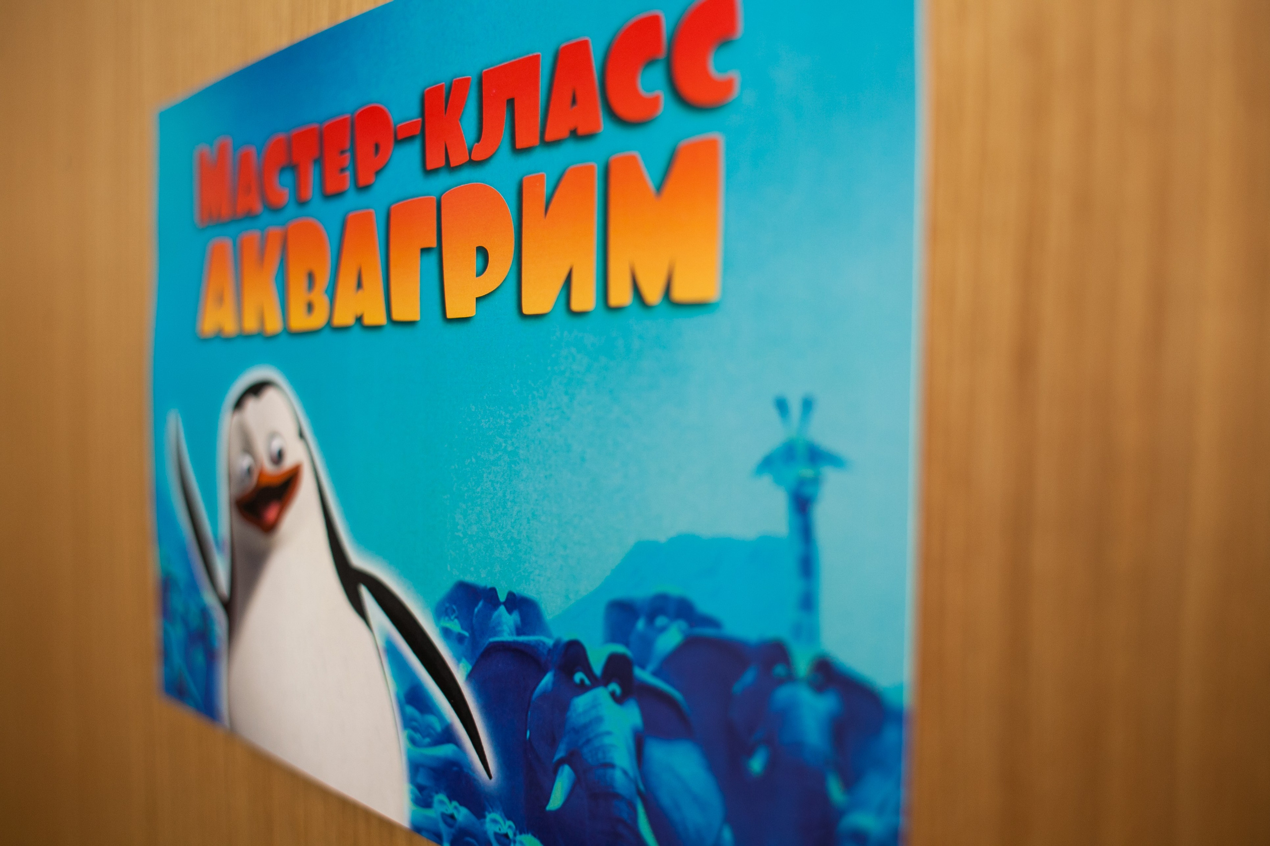 Family Day: ДЕНЬ СЕМЬИ 300 чел. Территория M.I.C.E. Территория EVENT. Организация мероприятий