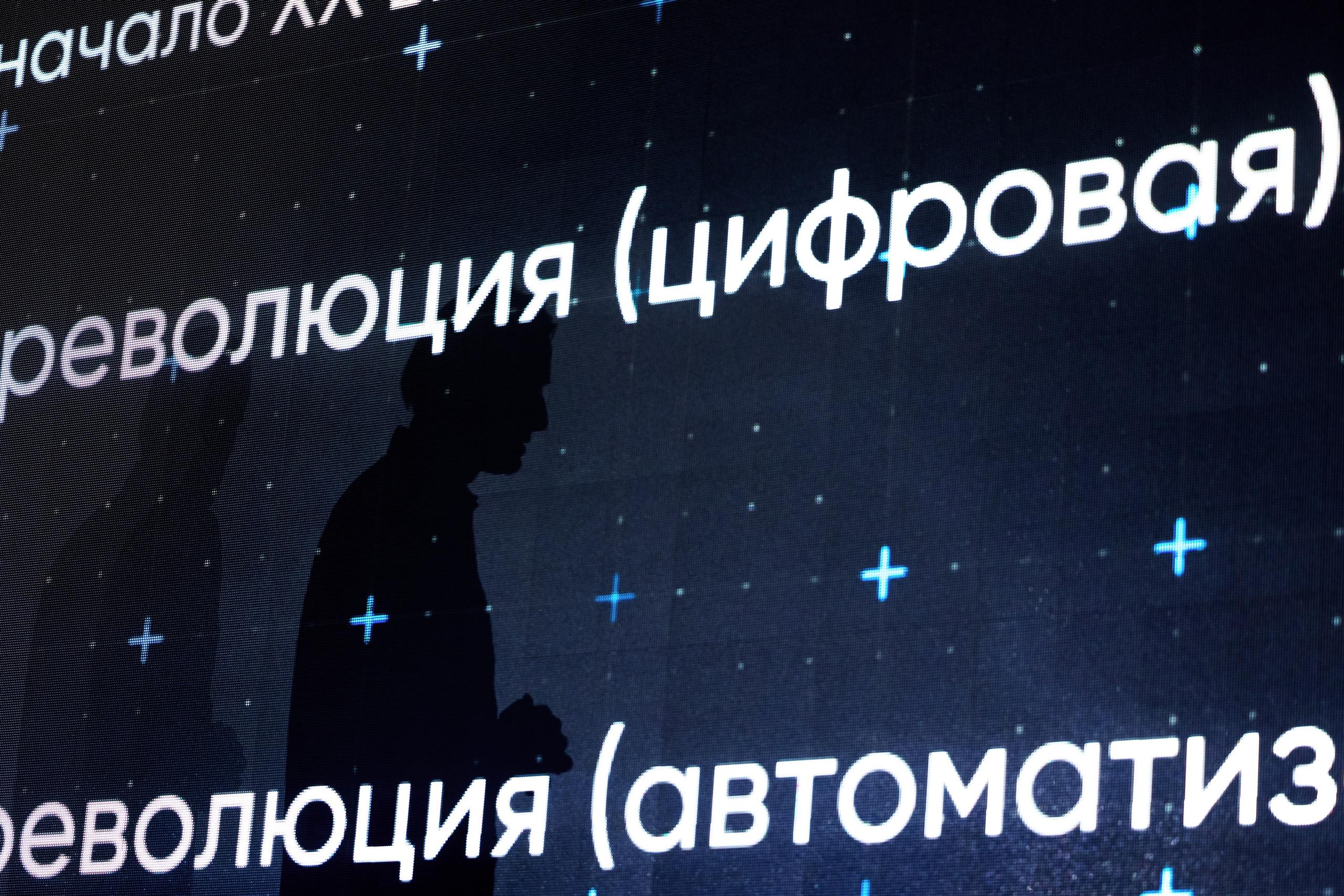 Remind | 10-й HR Форум «Фигура брокера». Репортажный фотограф Семён Борисов | Москва