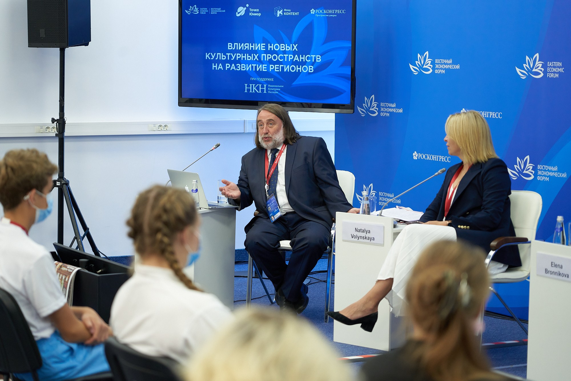 Репортаж ВЭФ. Алексей Романов фотограф Санкт-Петербург, фотокурсы, фотошкола