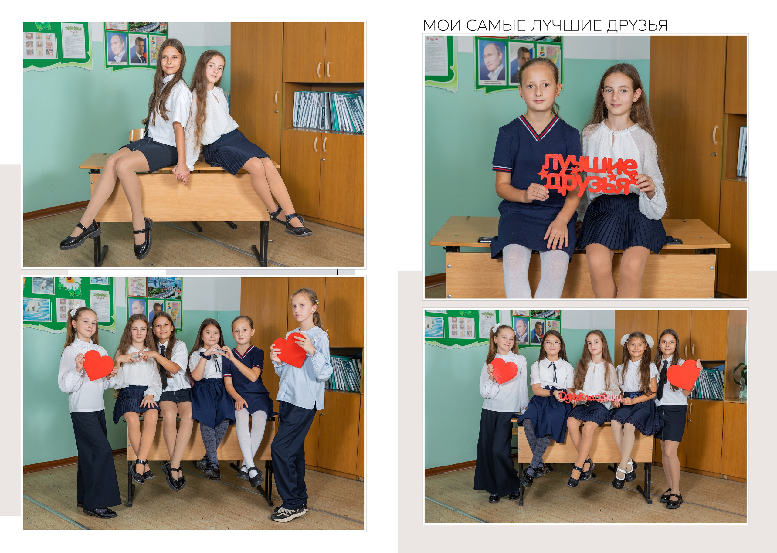 Выпускной альбом для начальной школы Владивосток. Выпускные альбомы во Владивостоке