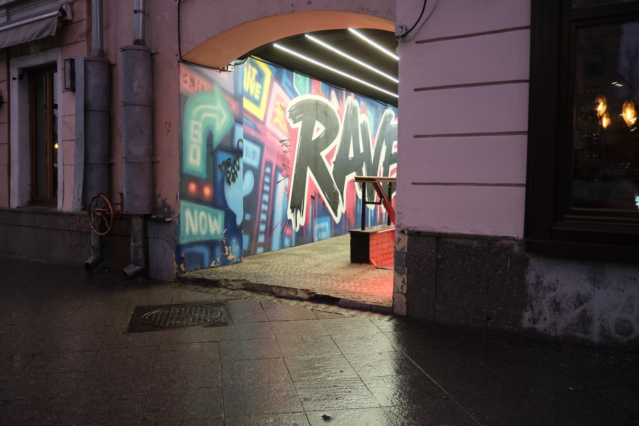 Вечерний город. Улица, люди, жизнь…