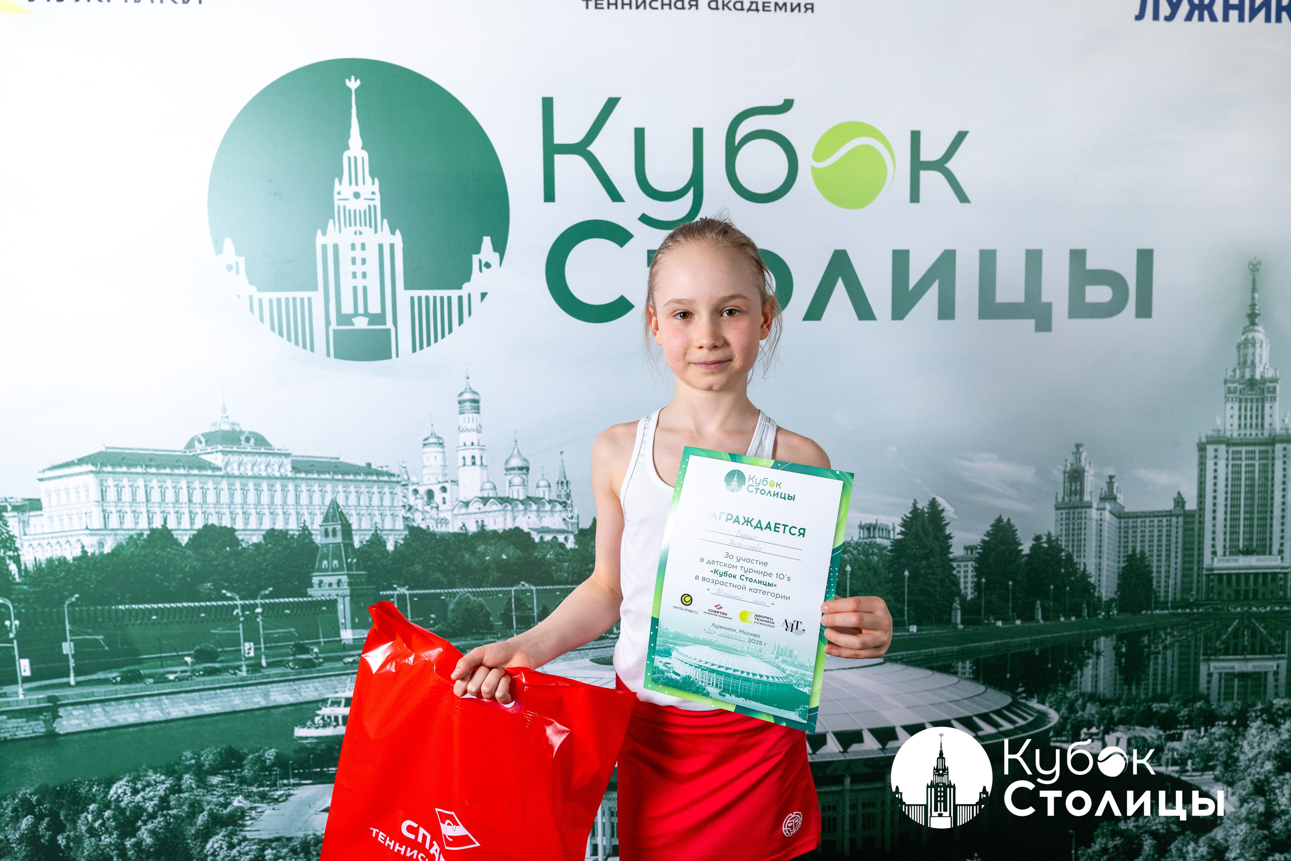 "Кубок столицы" в Лужниках // 30 марта 2025. Спортивный фотограф Алексей Соломин