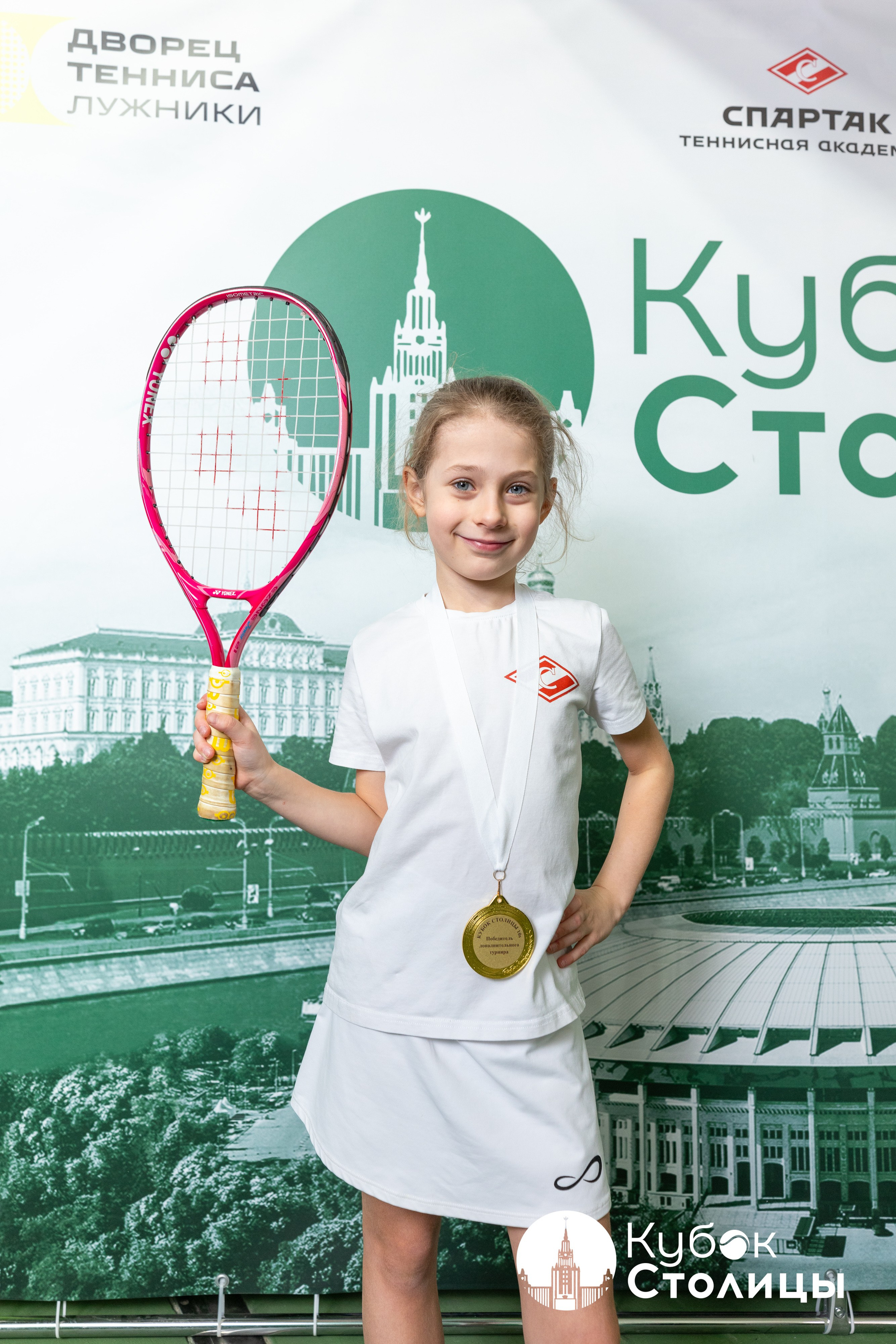 "Кубок столицы" в Лужниках // 16 марта 2025. Спортивный фотограф Алексей Соломин