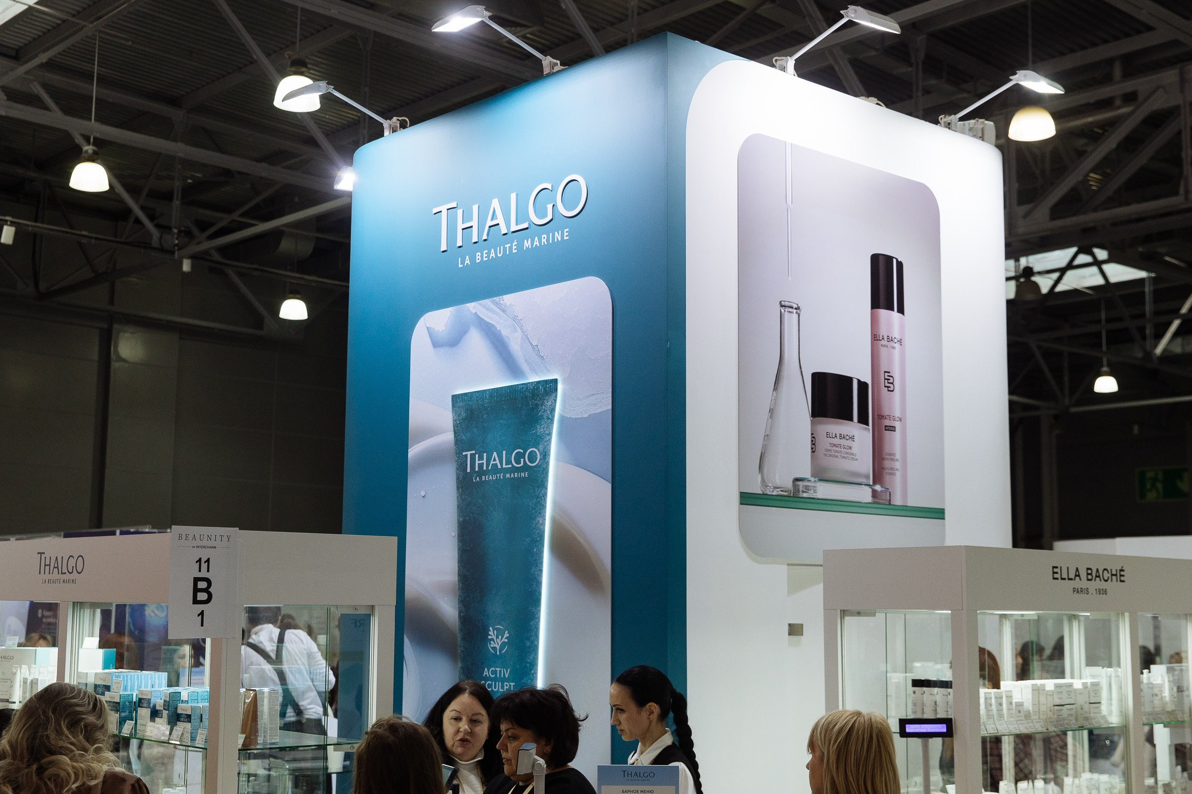 INTERSHARM. Фотограф в Москве