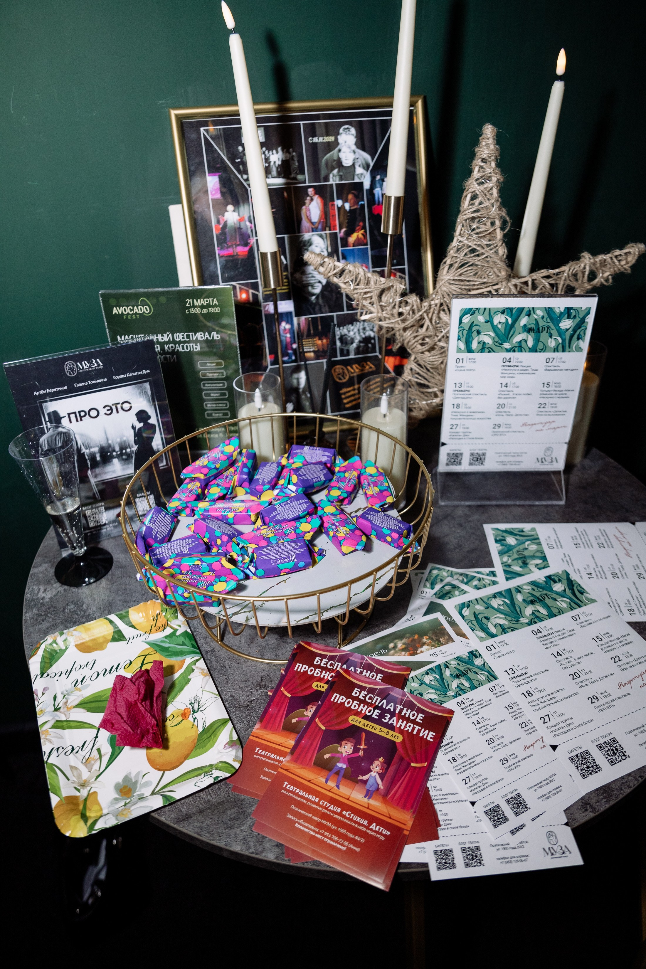 Поэтический вечер с Игорем Бушмелевым и Никой Станиславчик. Фотограф Юлия Мальцева