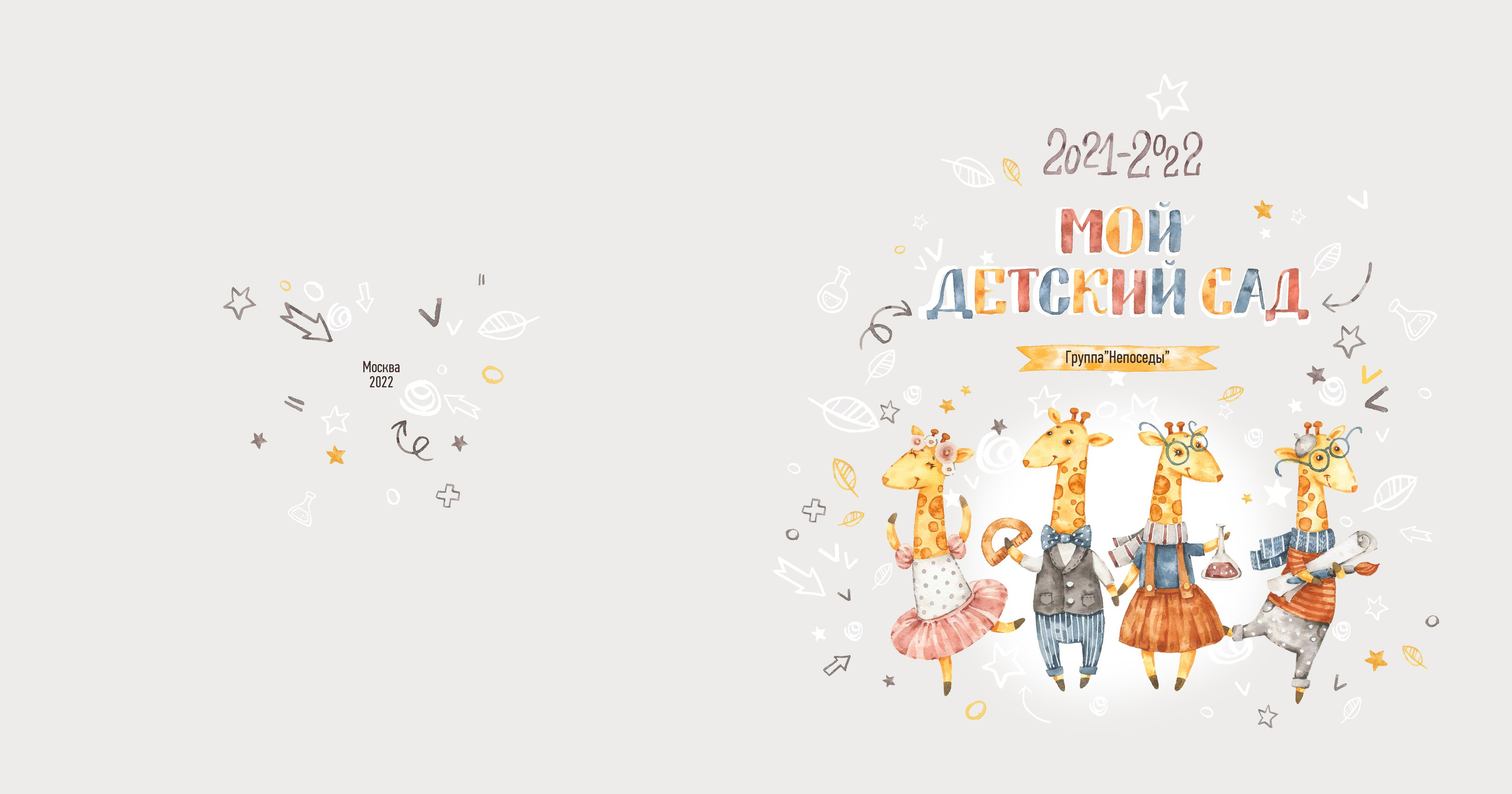 18. Фотограф Зезюлина Анна