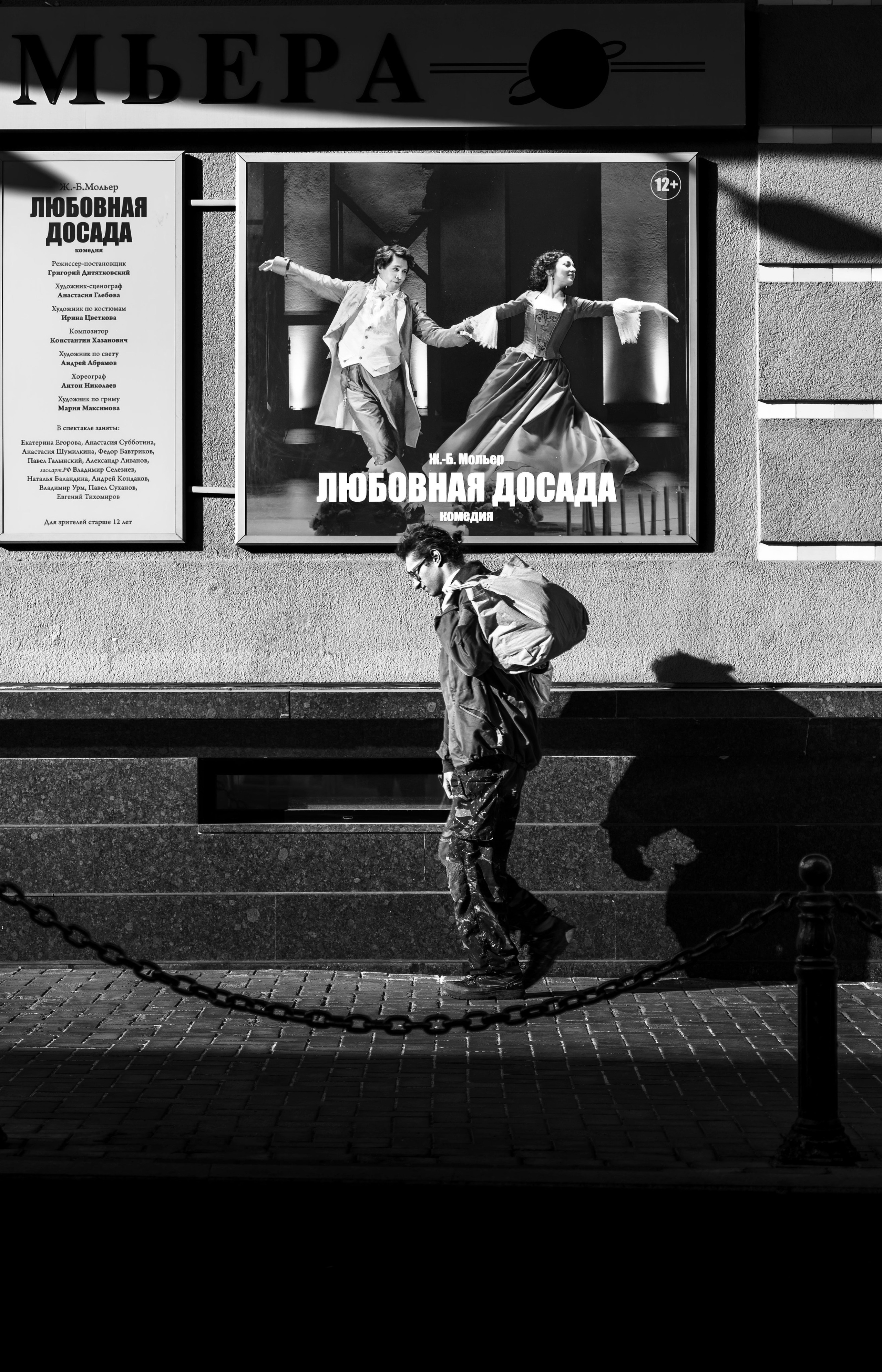 Ч/Б. Алексей Гаас — фотограф